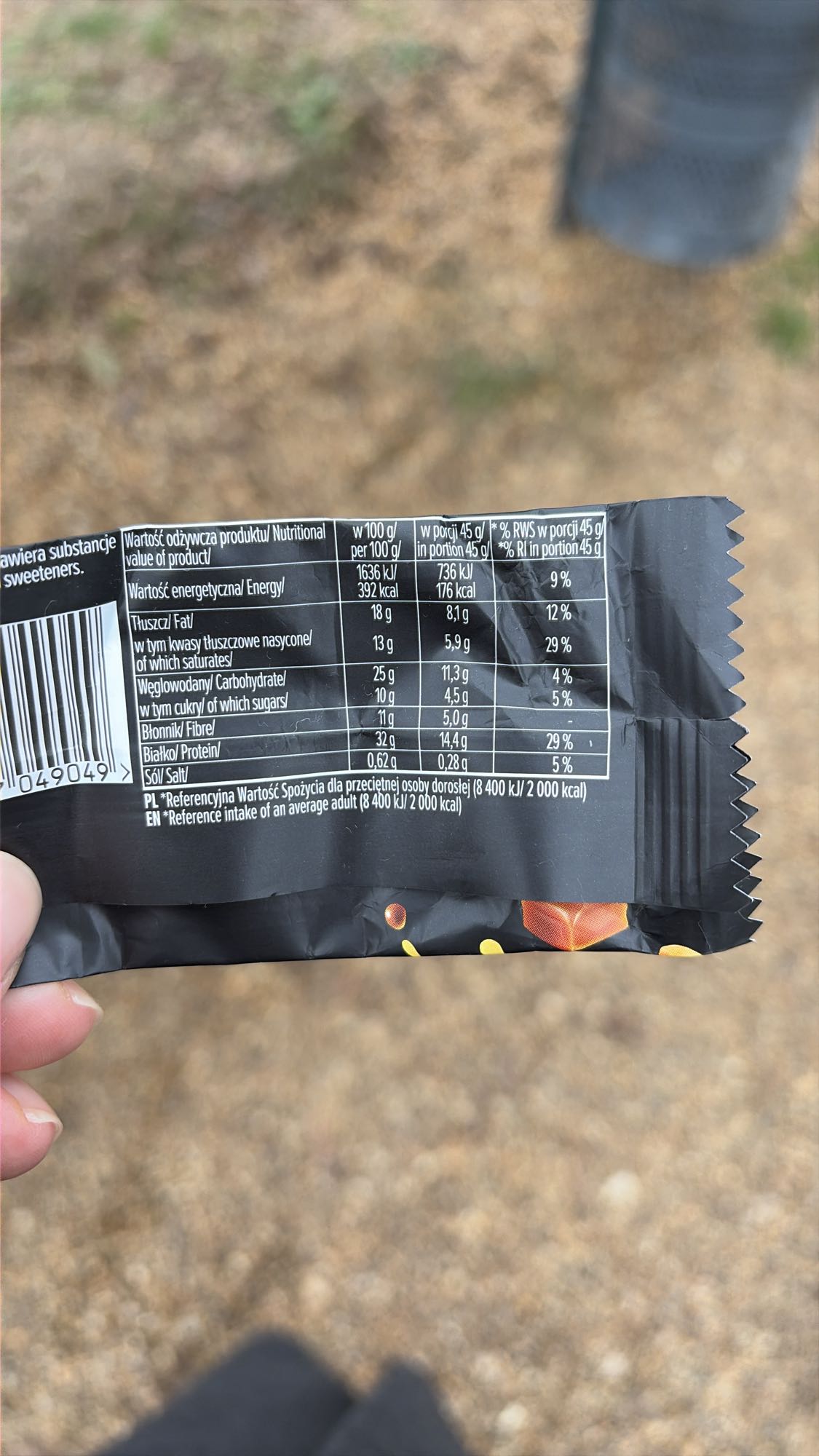 батончик с шоколадом