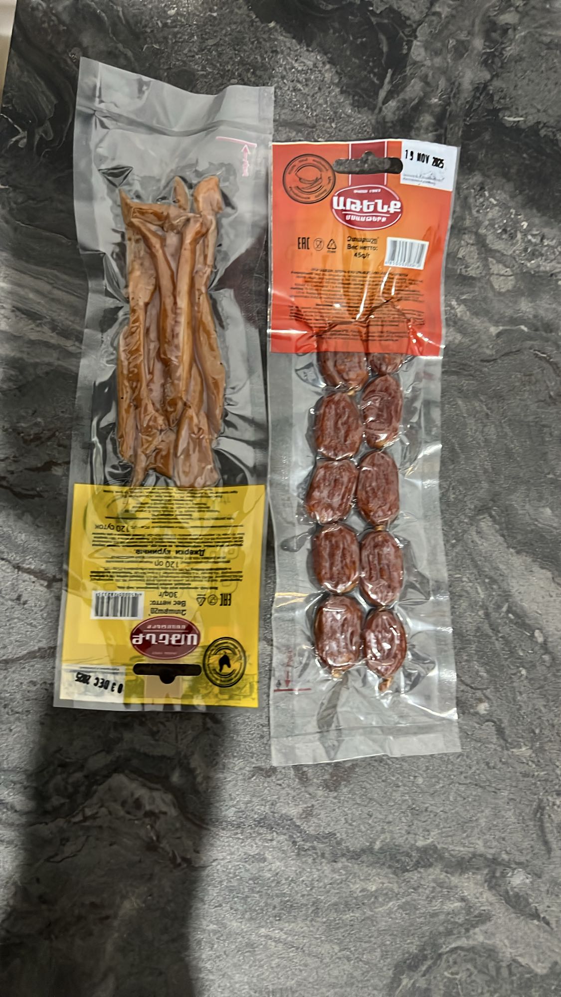 Չորացրած միս և խուրմա