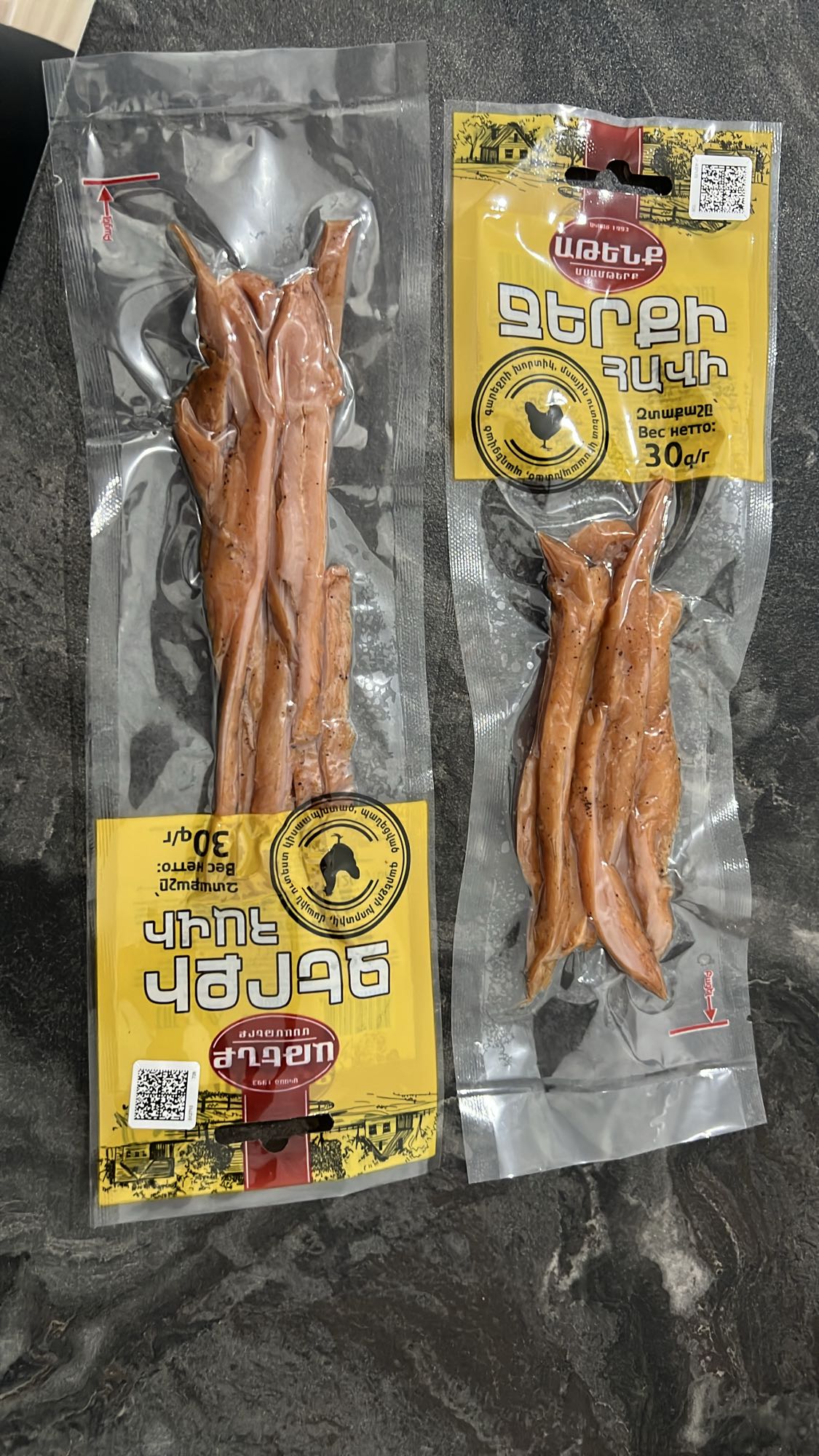 Չորացրած հավի միս