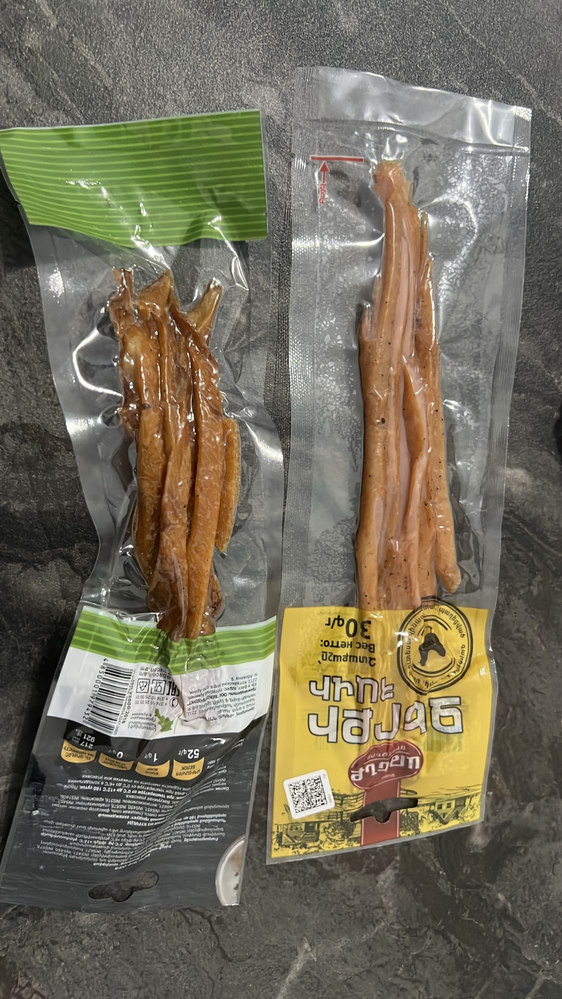 չորացված մսային ձողիկներ