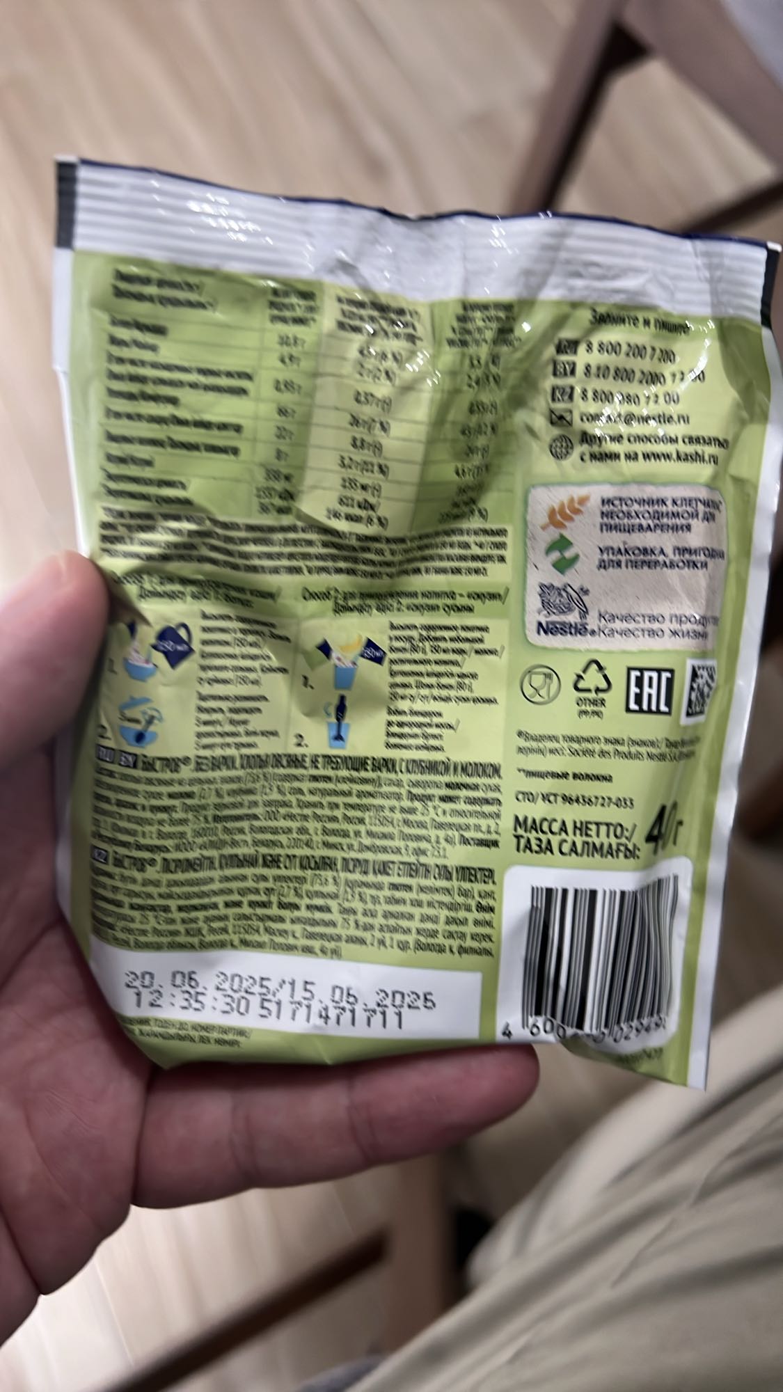 Հավկիթով վարսակի շիլա