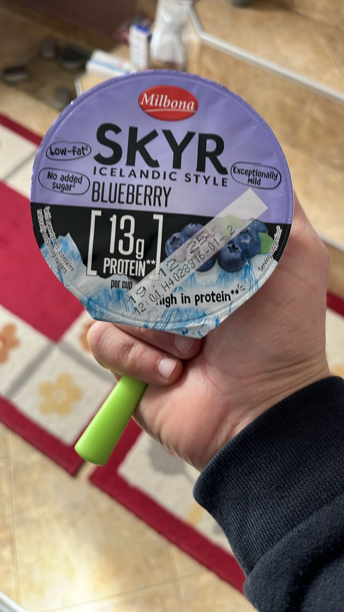 Скир с боровинки