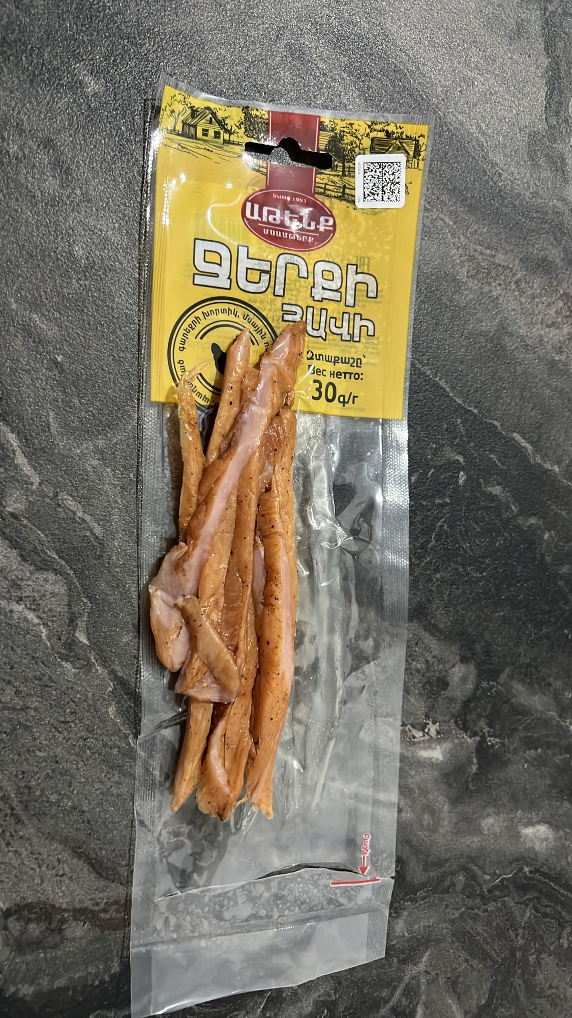 չորացրած հավի միս