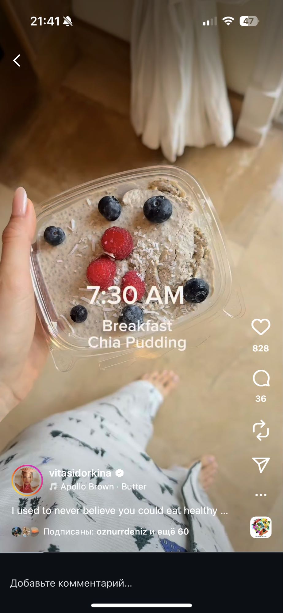 Чиа пудинг с ягодами