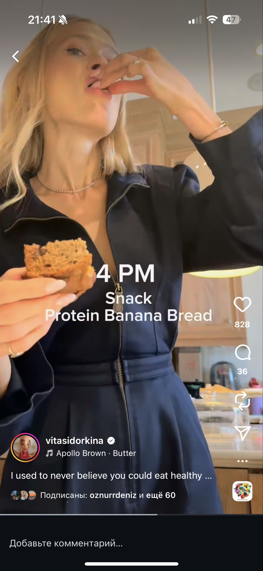 Протеиновый банановый хлеб