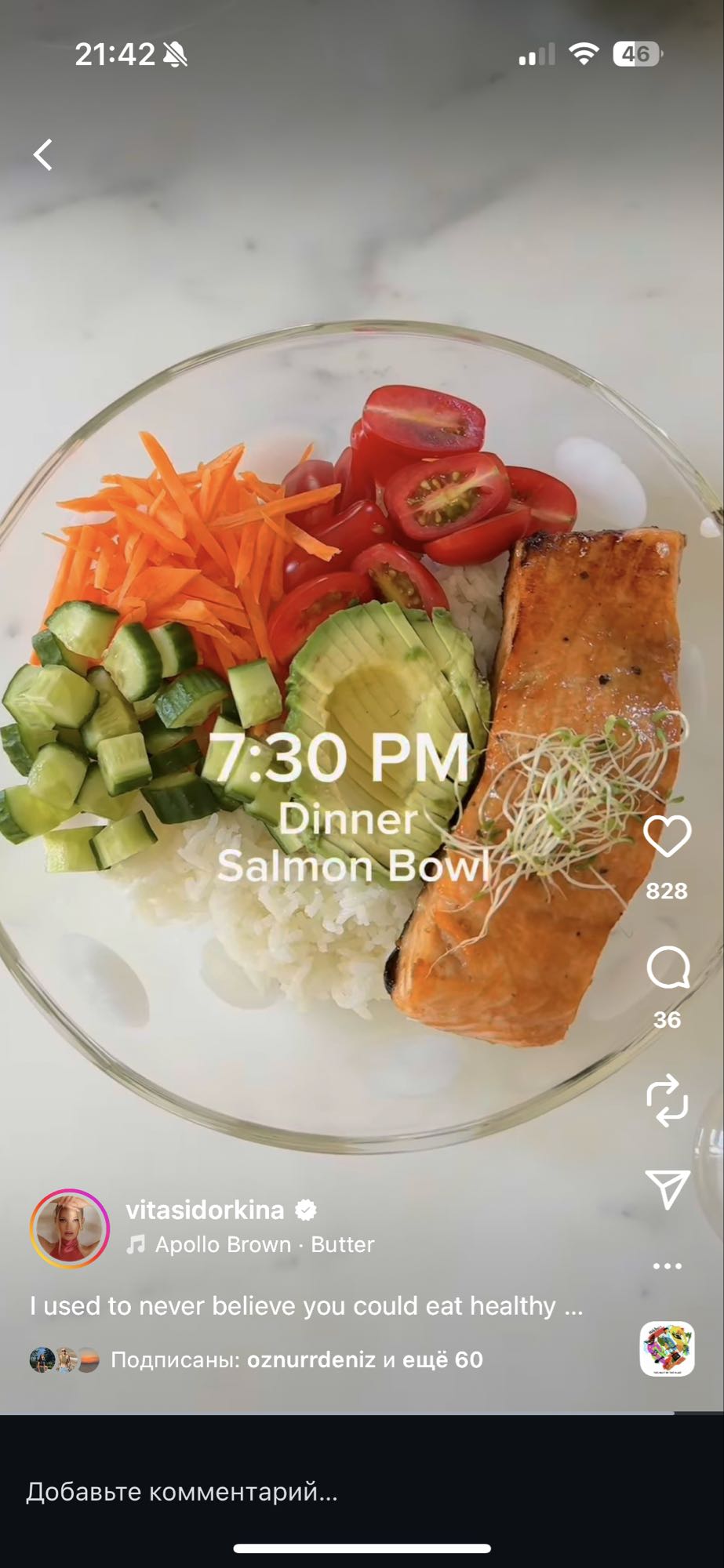 Боул с лососем