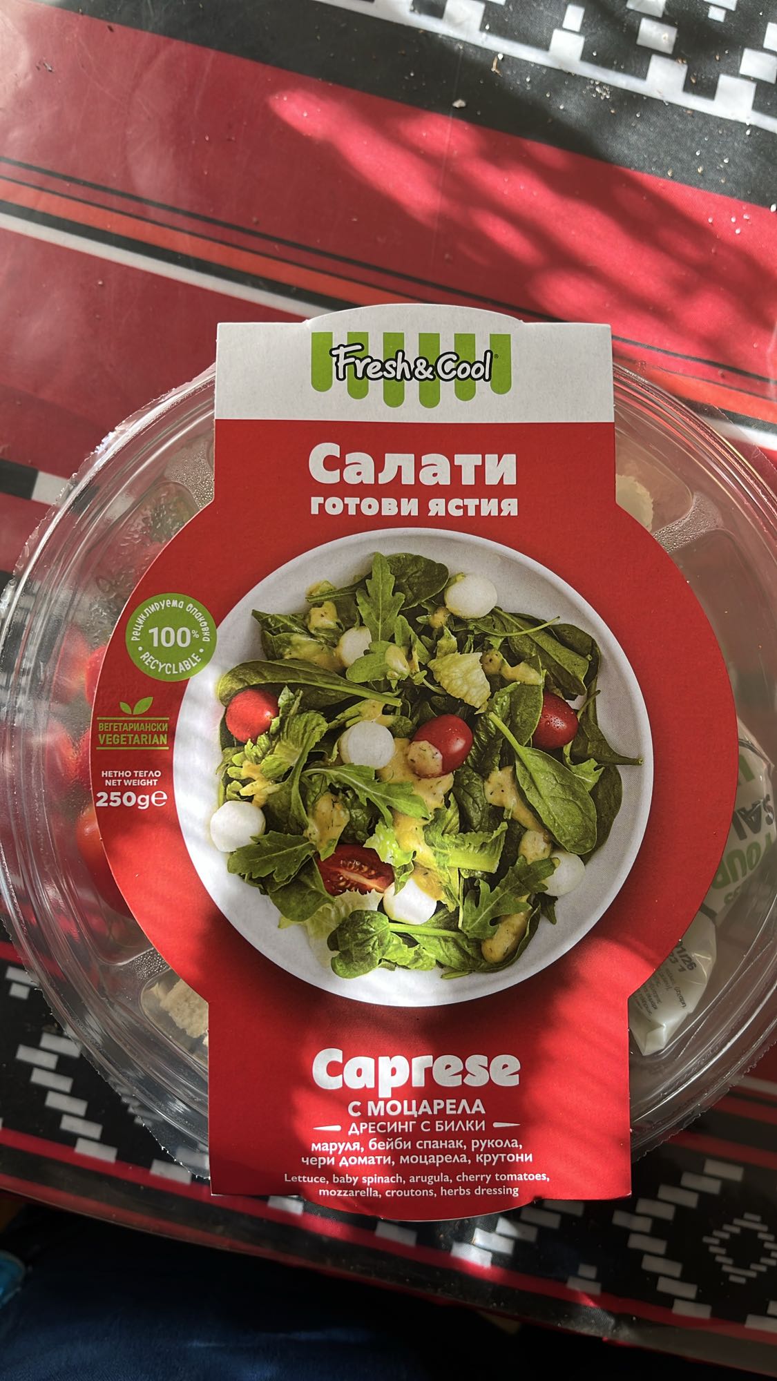 Капрезе салата