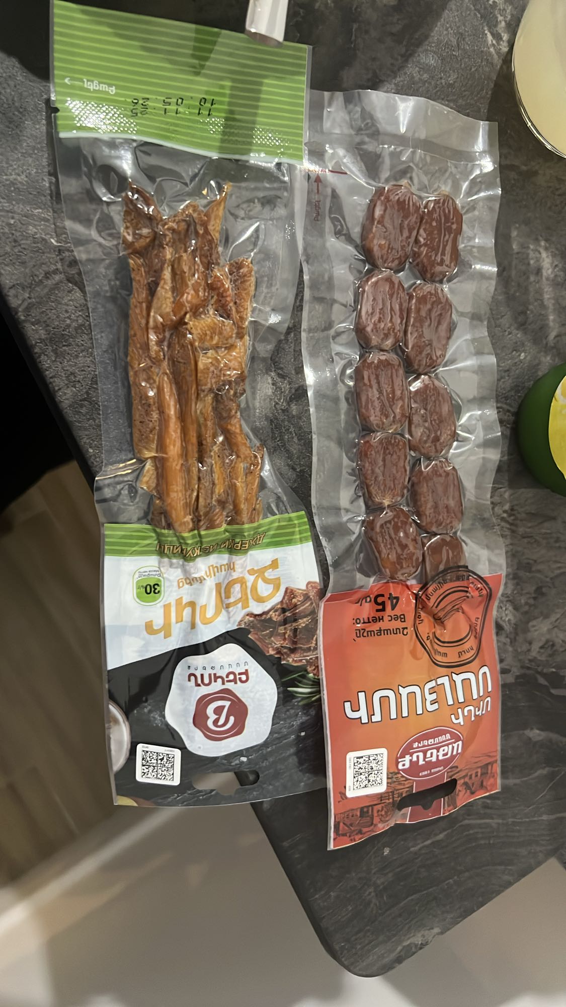 չոր միս և խուրմա