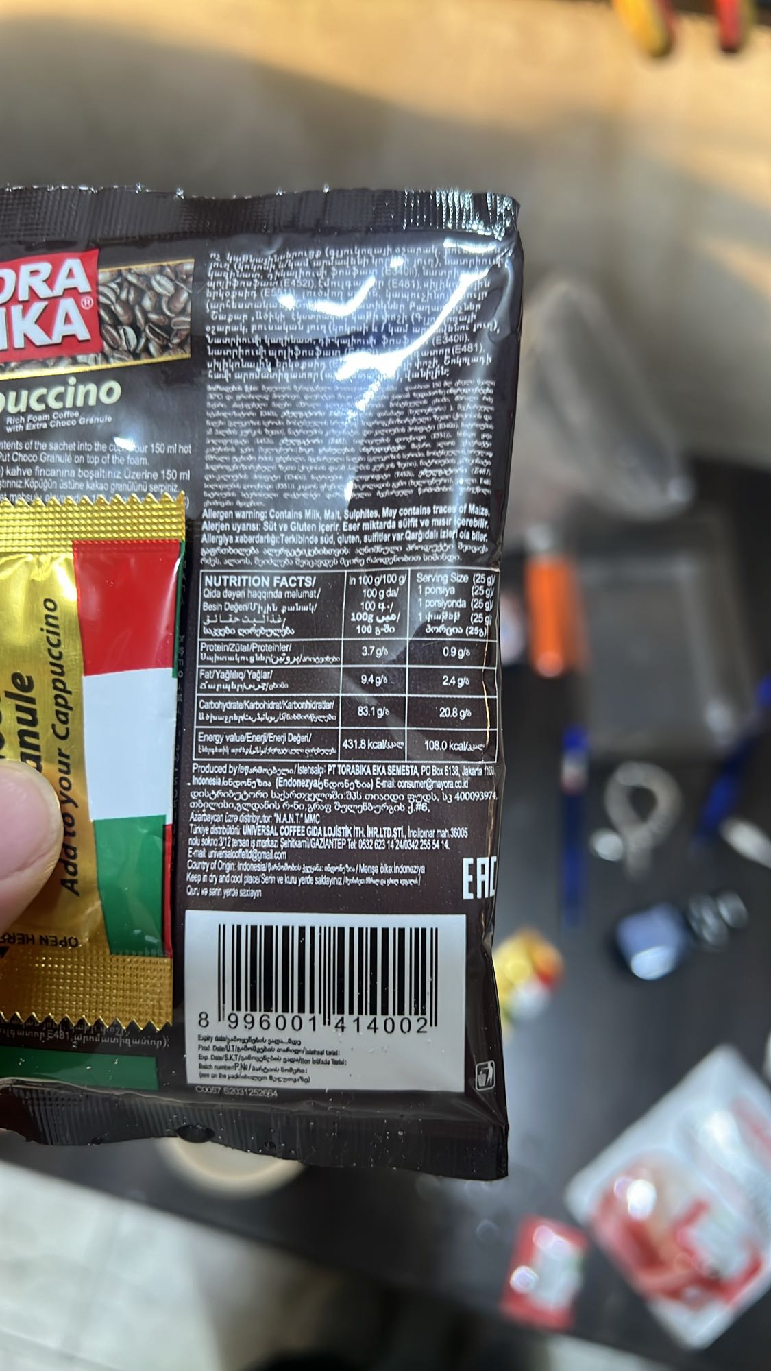 капучино растворимый