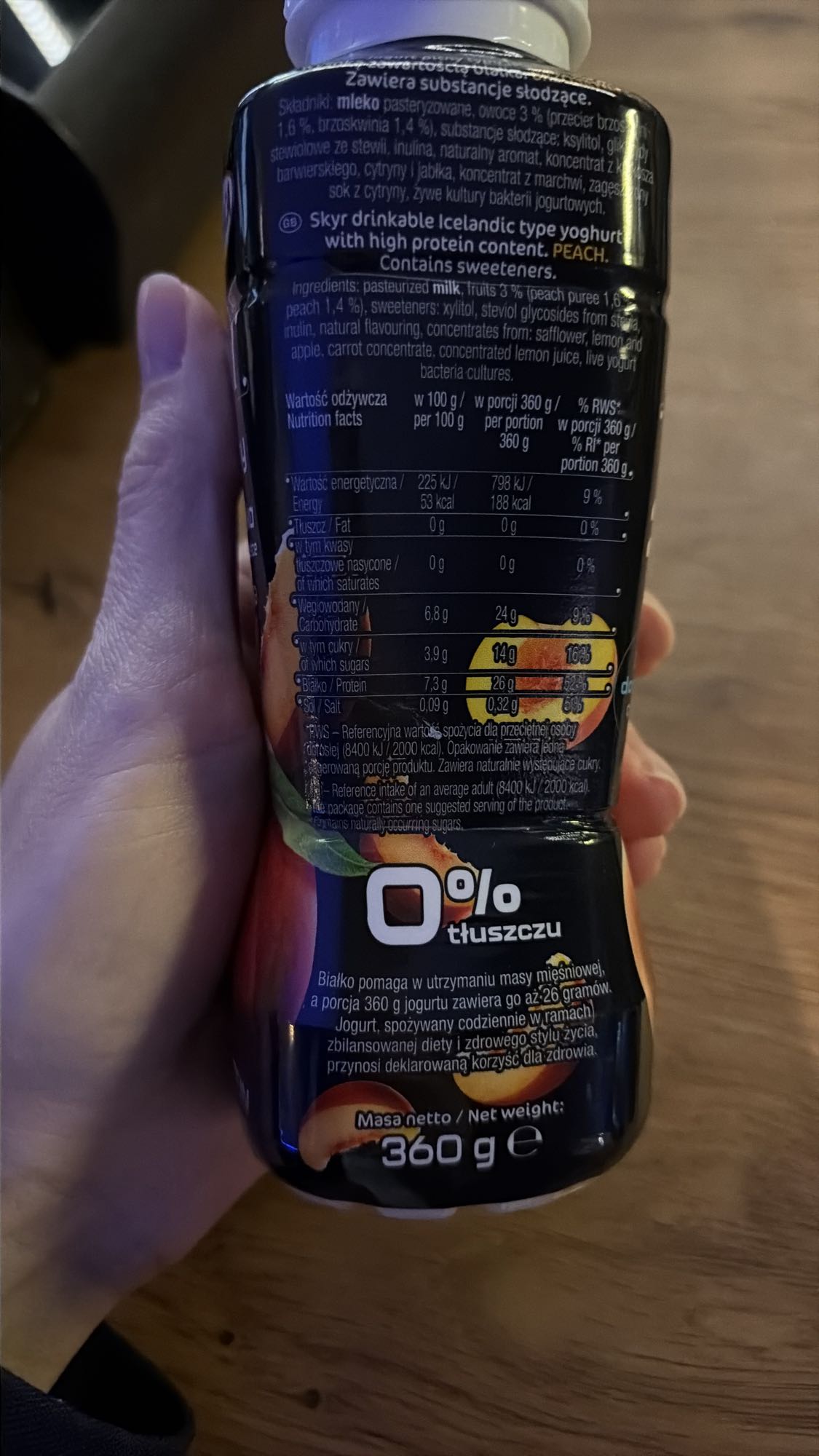 Йогурт с персиком