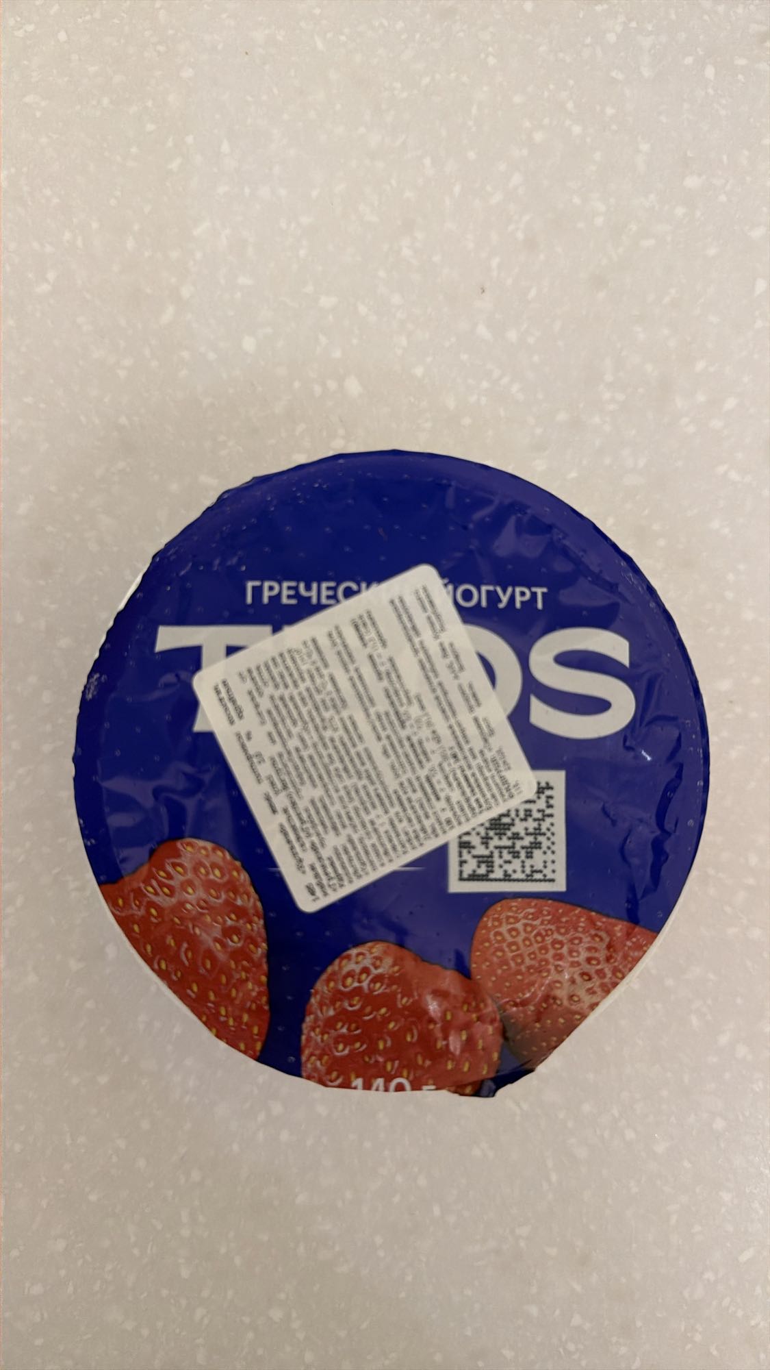 греческий йогурт клубника