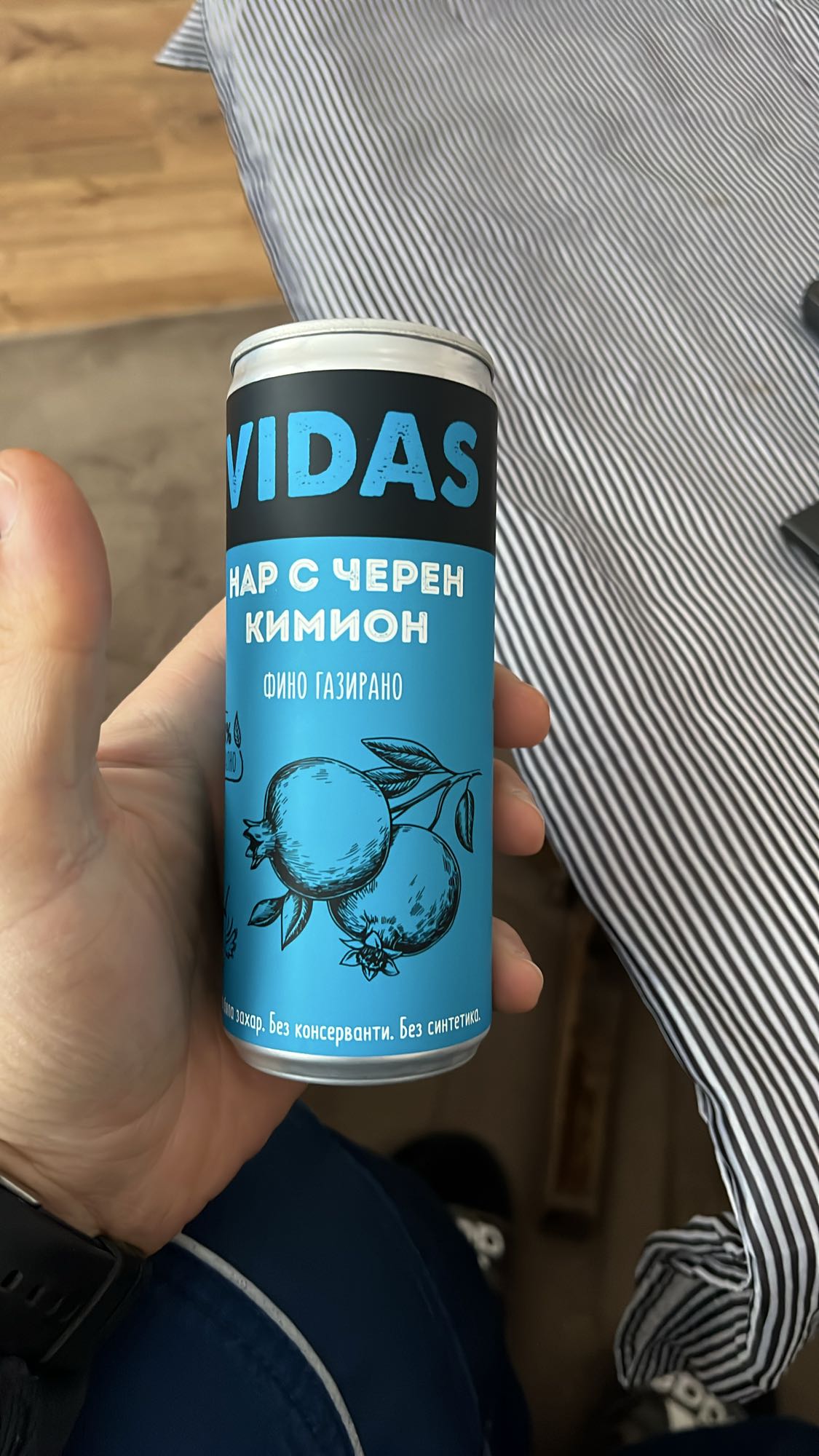 Газирана напитка нар и кимион