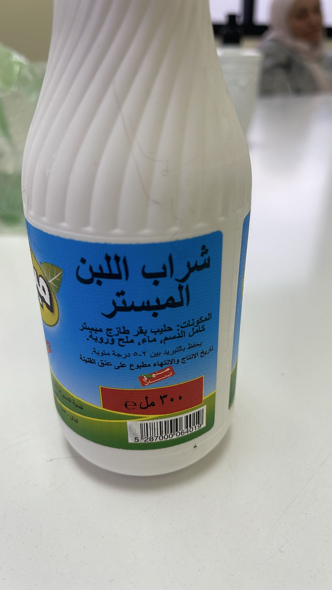 Pasteurized Laban Drink