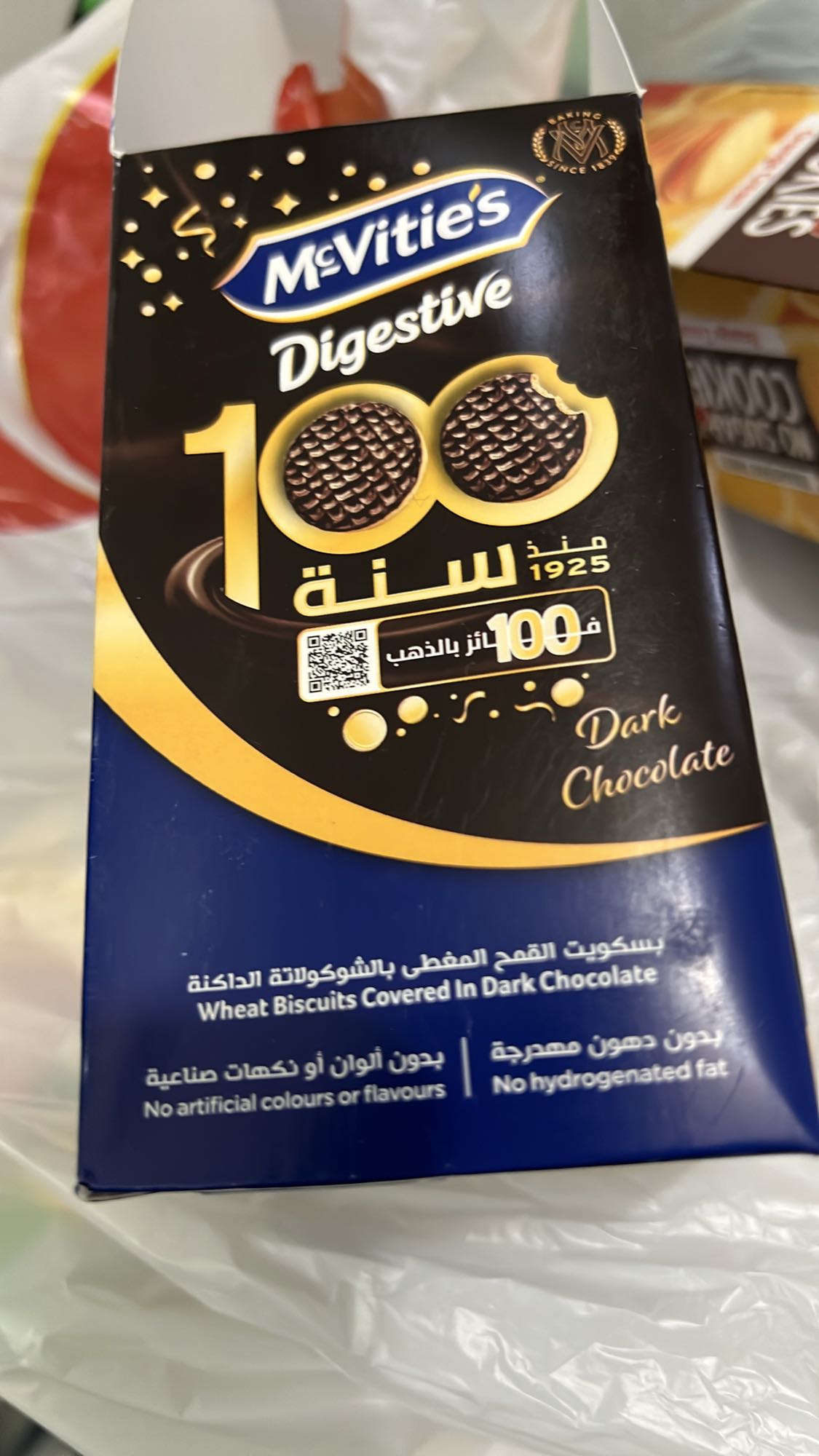 McVities digestive dark chocolate (2 biscuits)