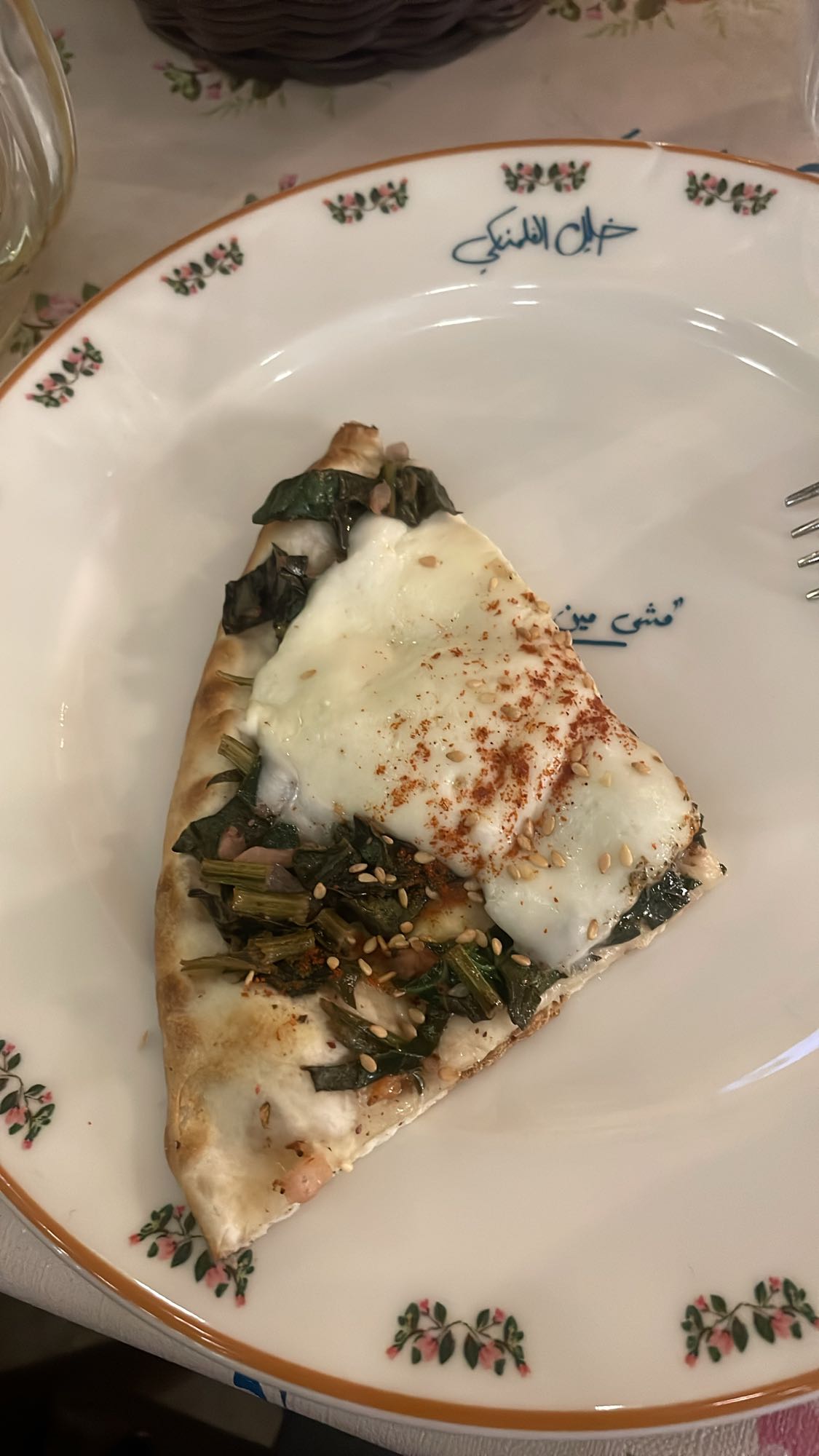 Spinach Cheese Flatbread Slice