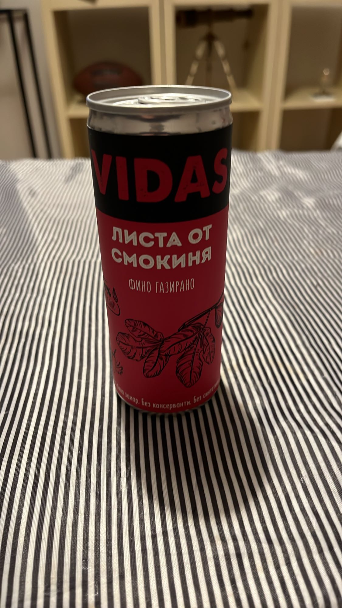 Смокинов лист газирано