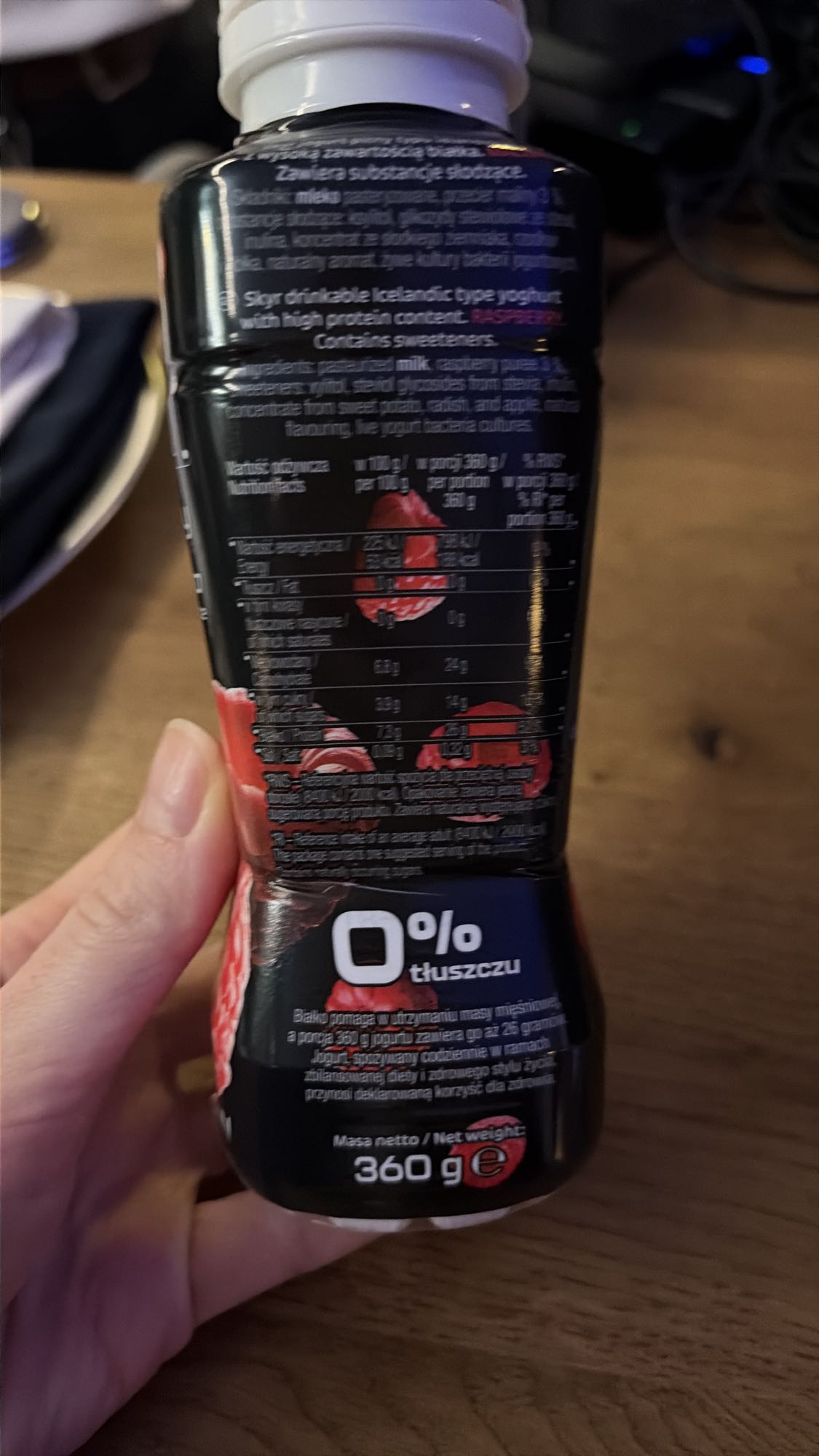 Йогурт с малиной