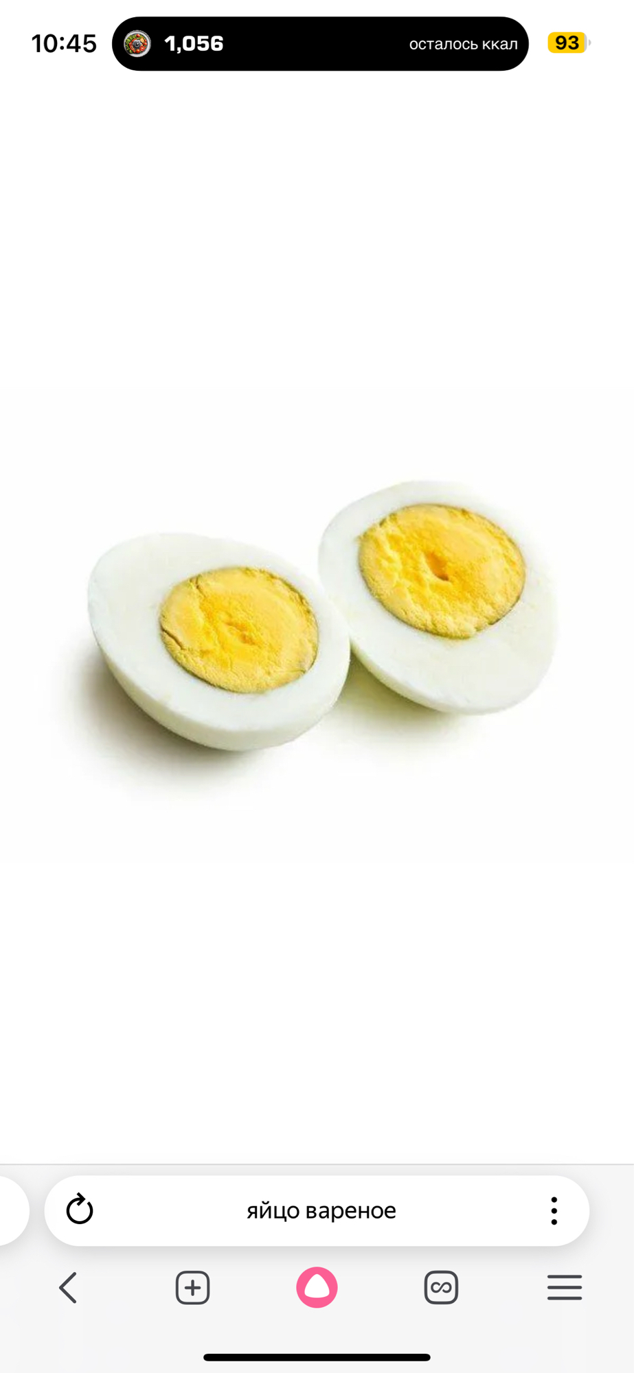 вареное яйцо