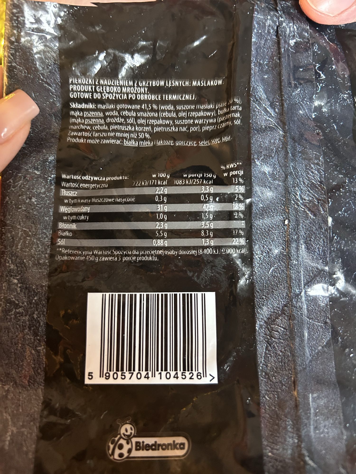 пельмени с грибами