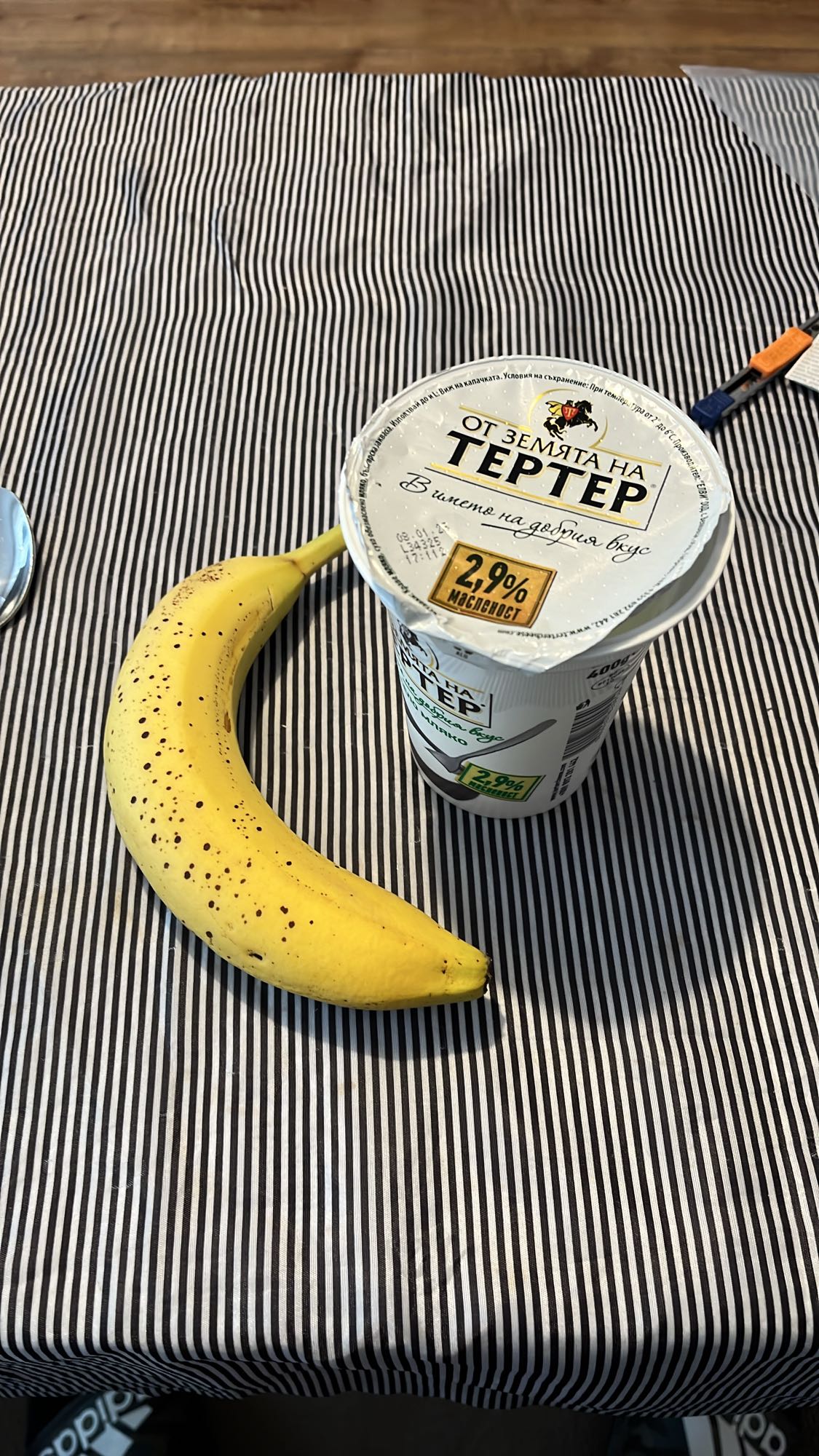 Банан и кисело мляко