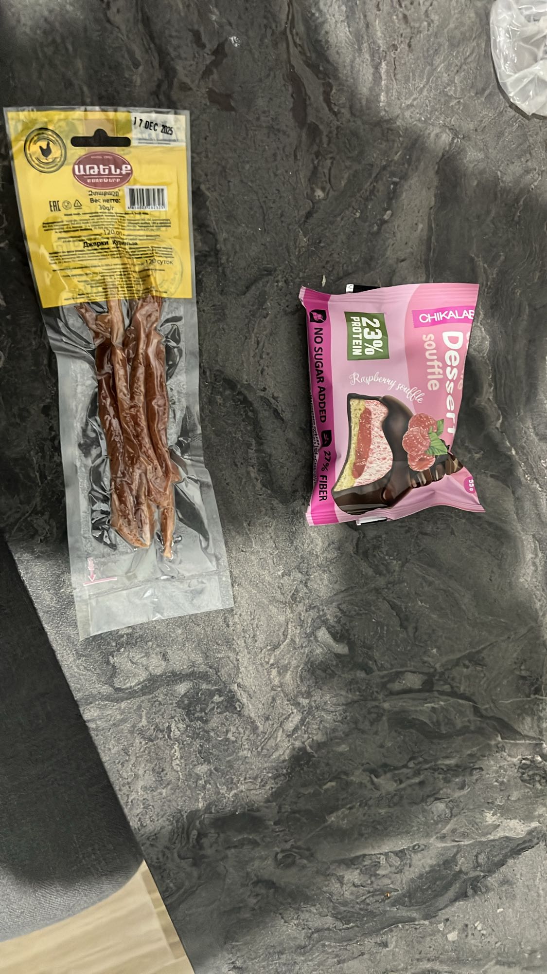 սննդի փաթեթ