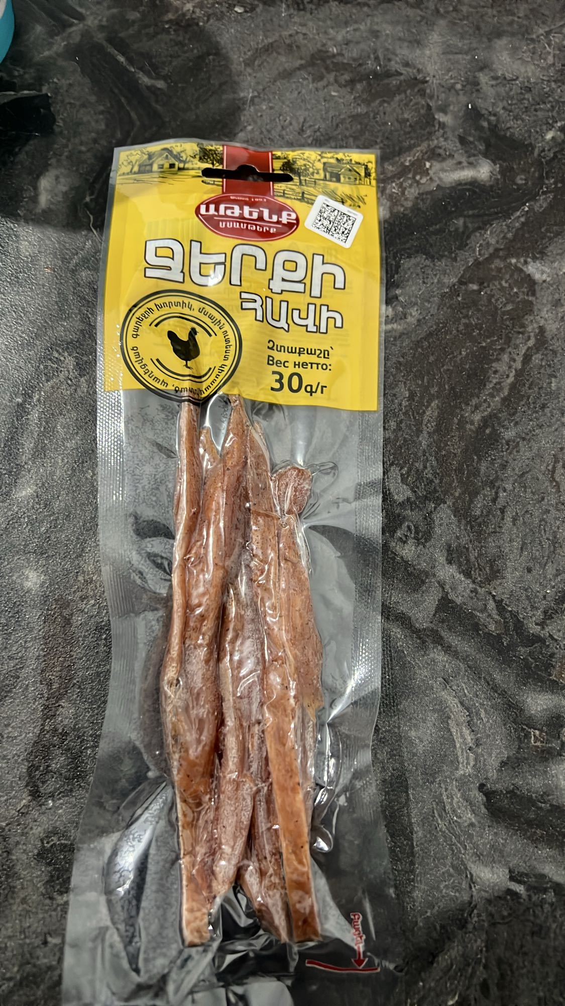 չորացրած հավի միս