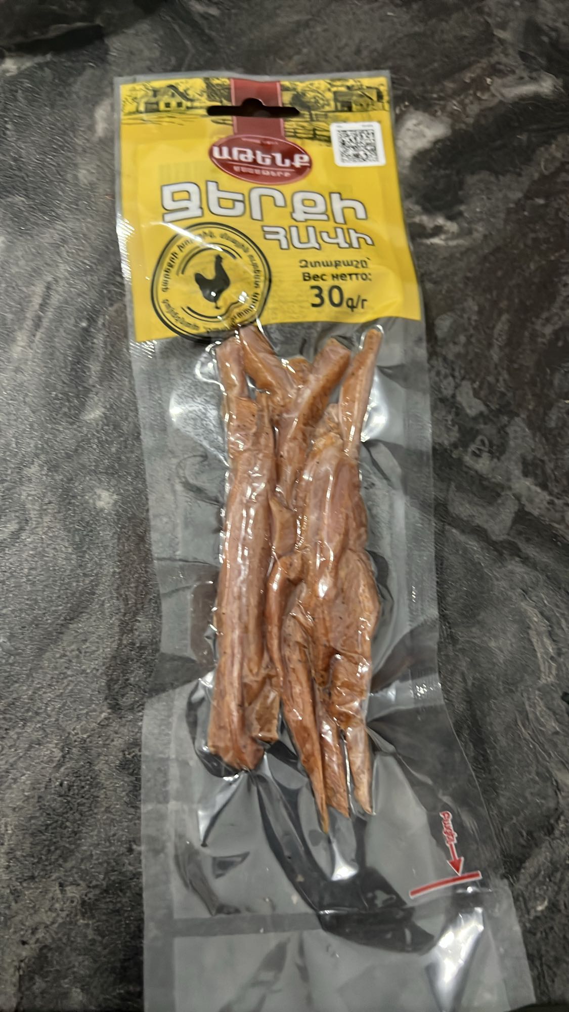 չորացրած հավի միս