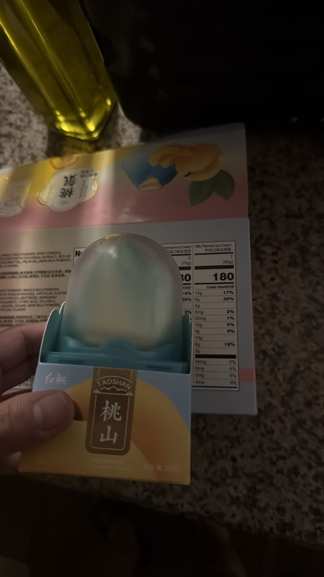 Peach Milk Ice Cream