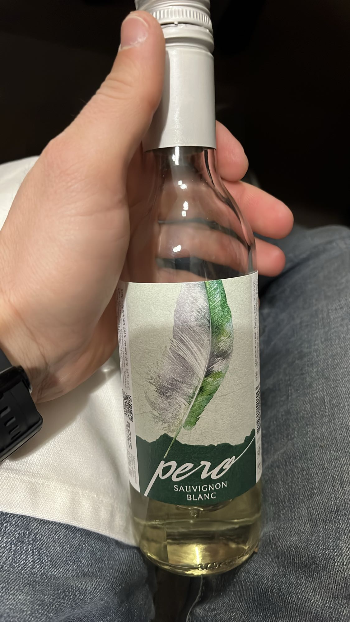 бяло вино Совиньон