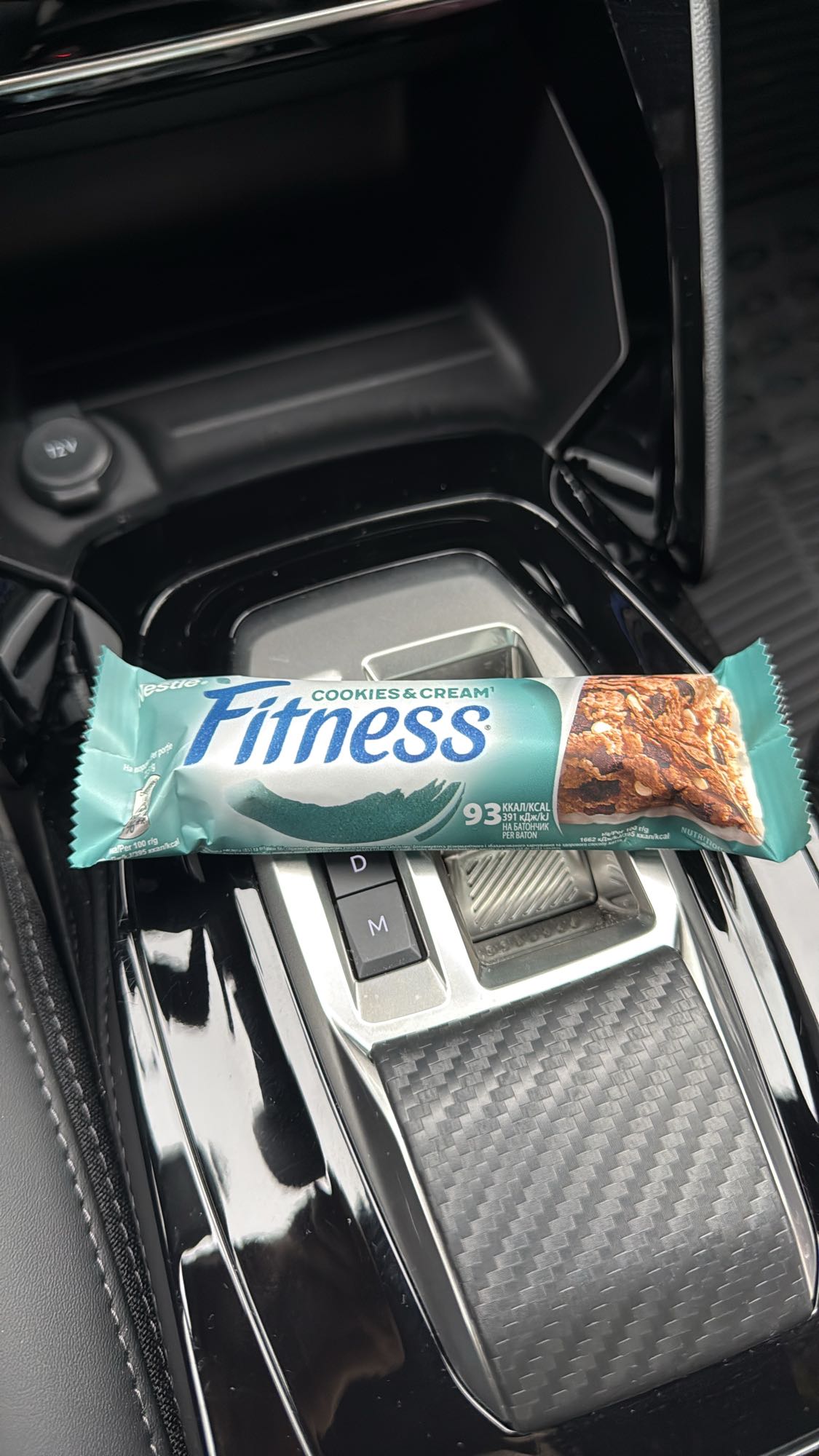 Baton Fitness Cookies & Cream