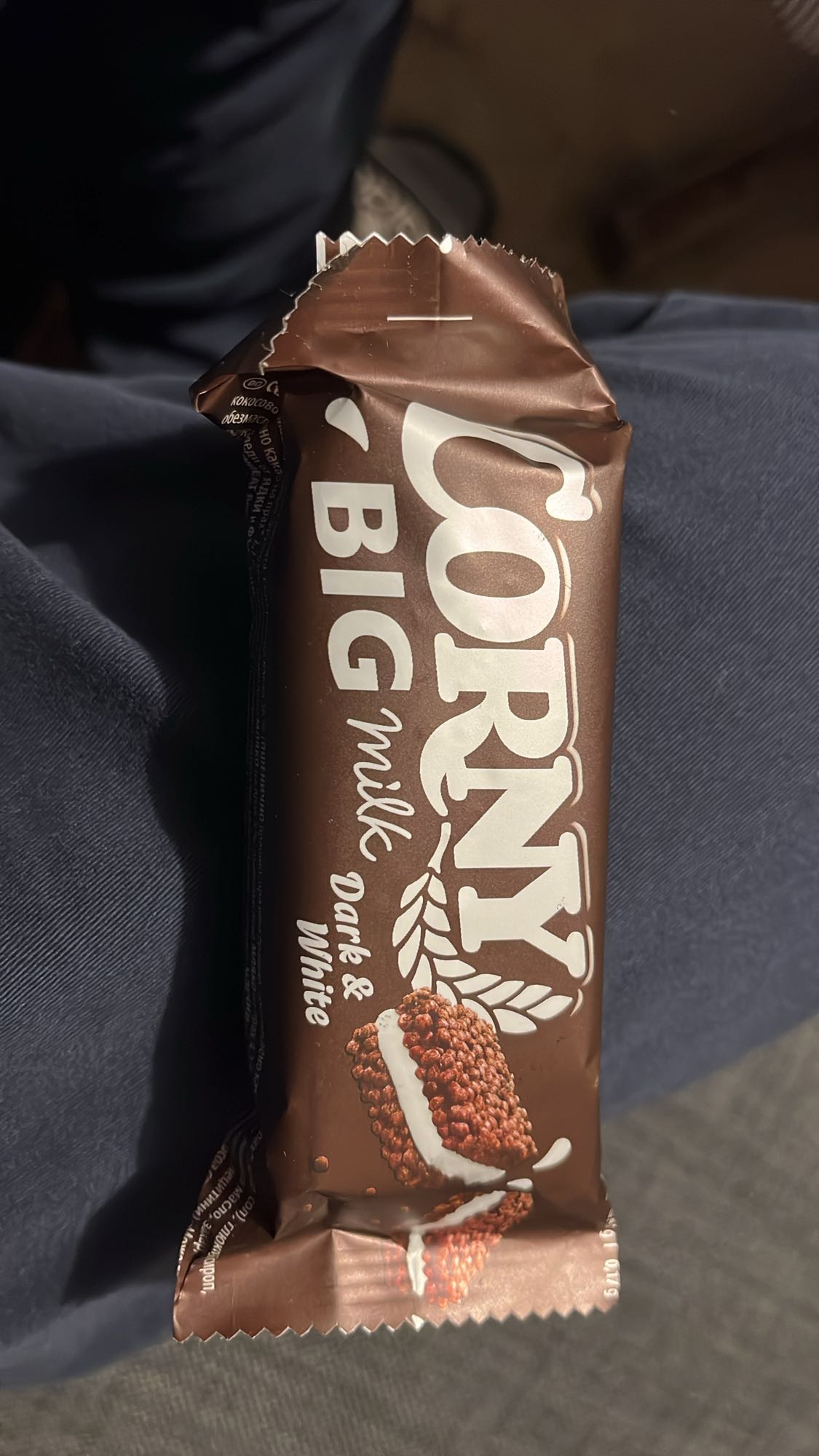 Корни Биг Мляко