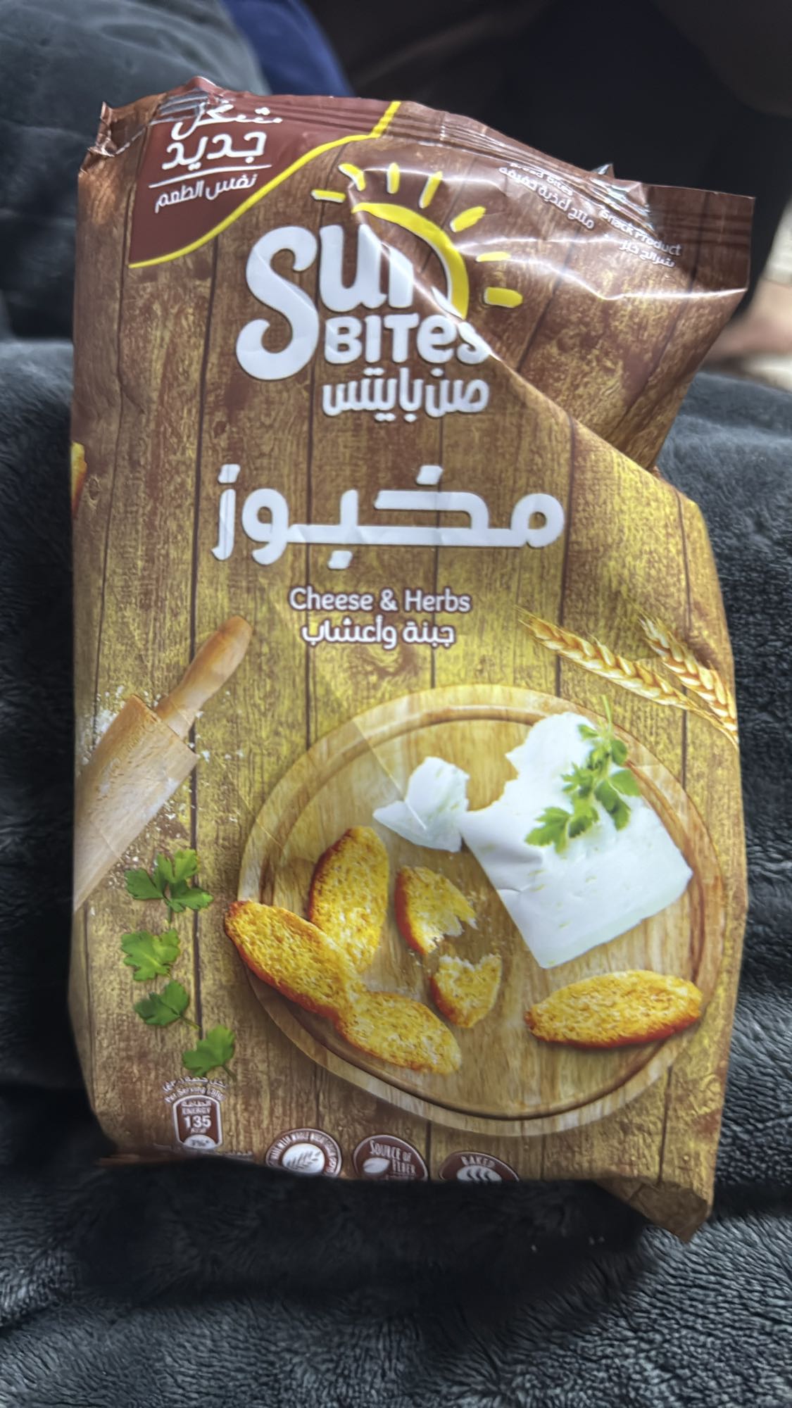 Cheese & Herbs Bites