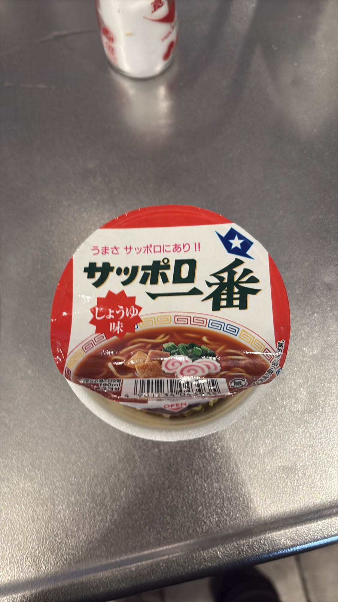 サッポロ一番しょうゆラーメン