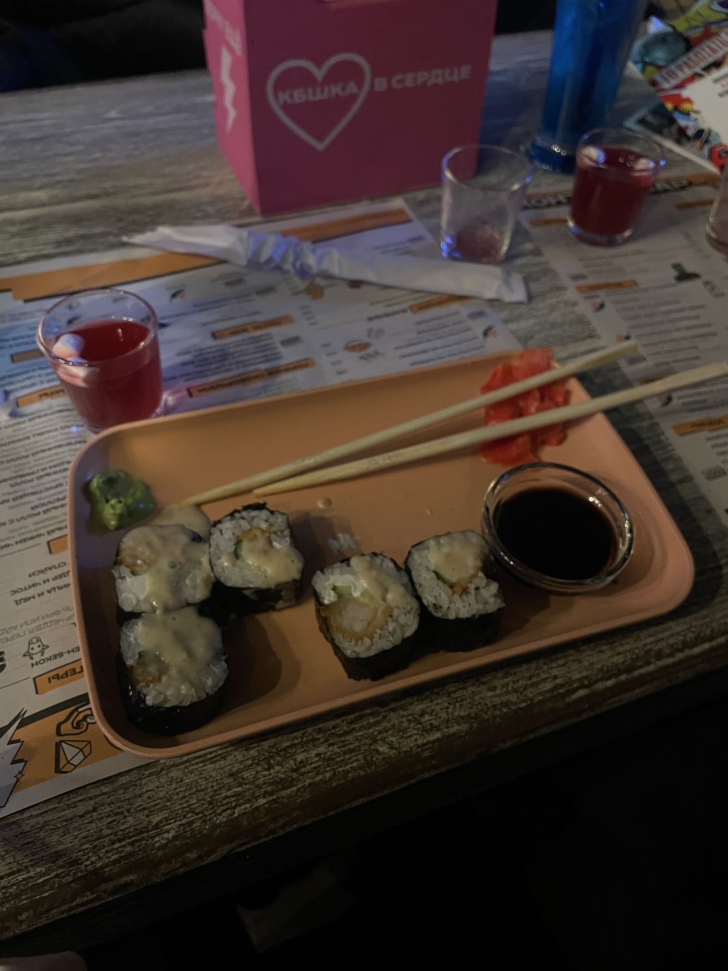 роллы с креветкой