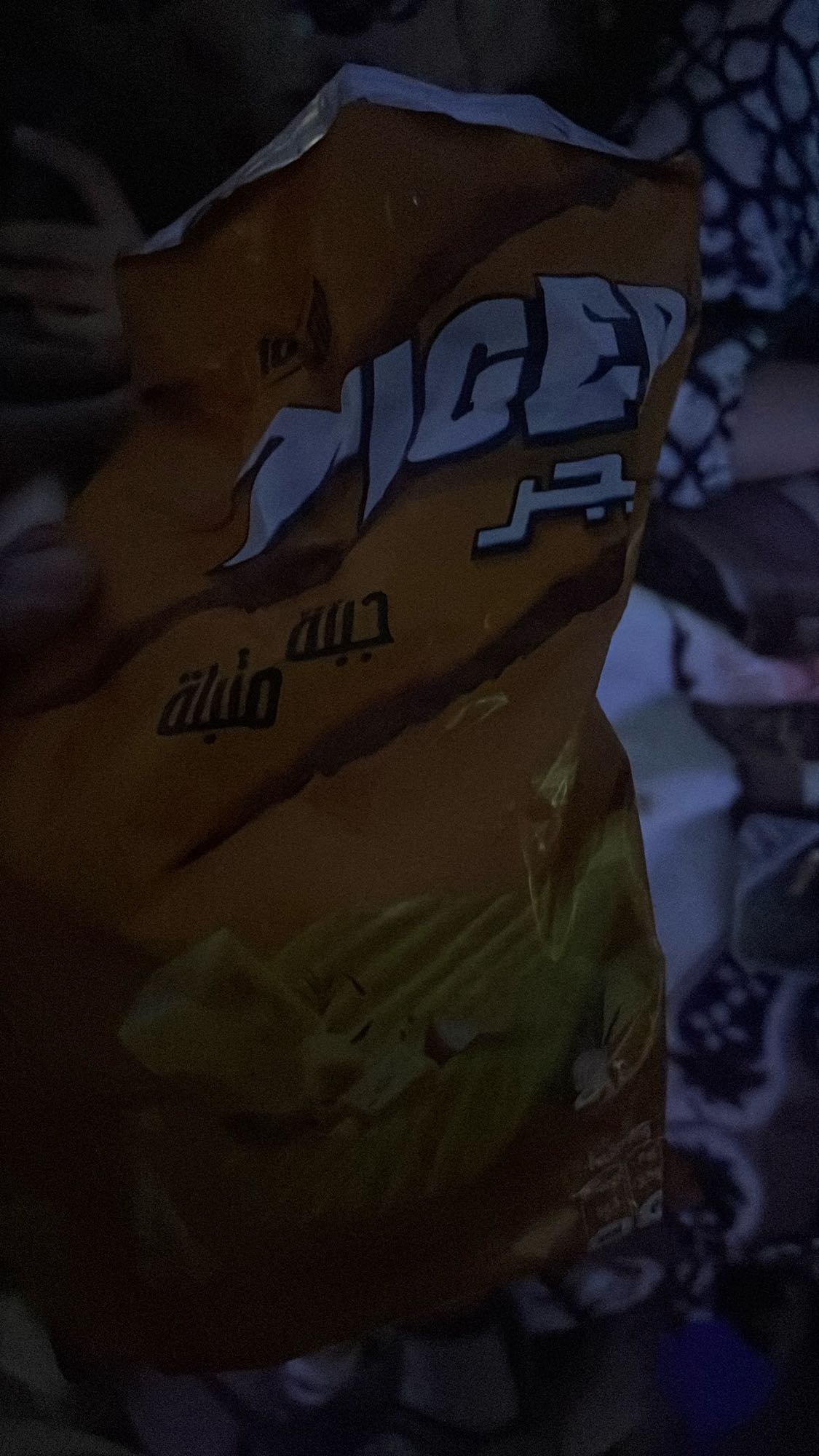 Cheese Flavored Chips