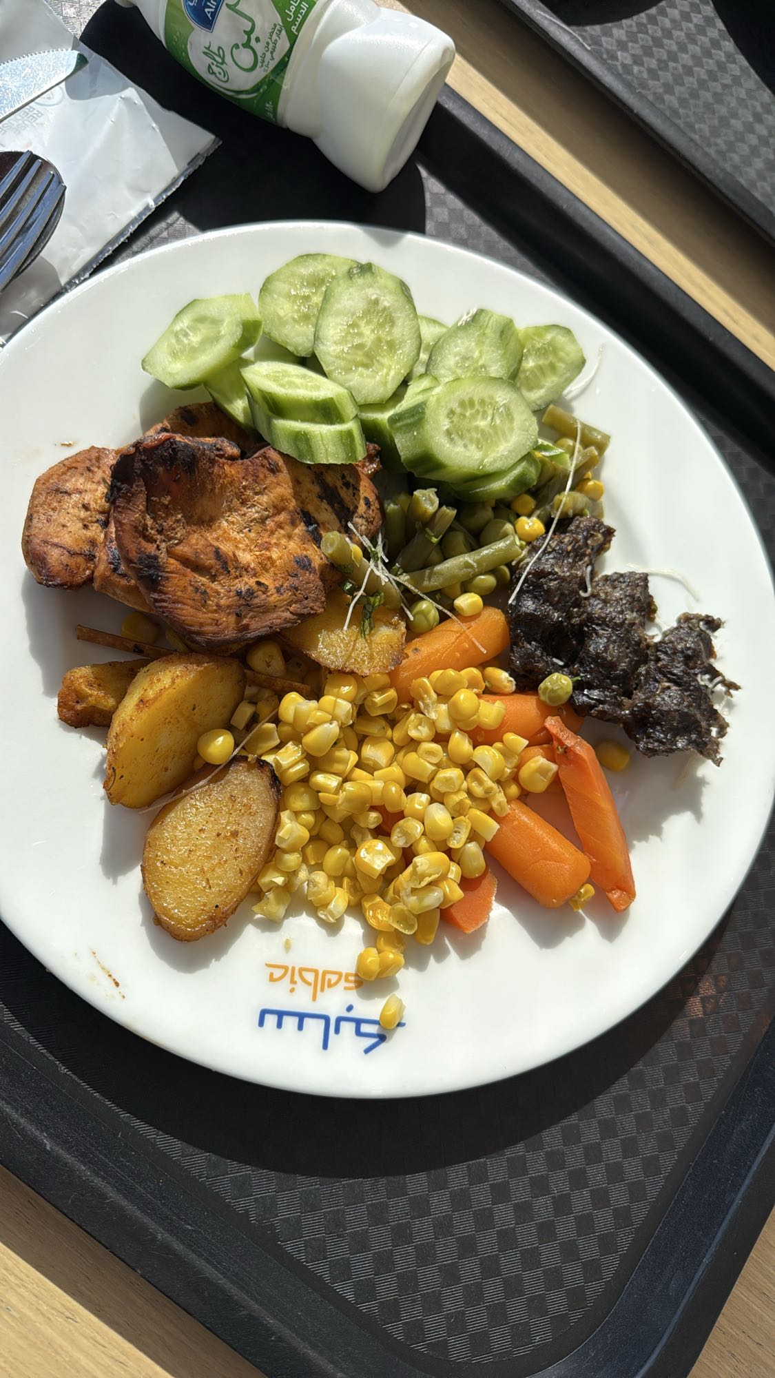 Grilled chicken veggie plate