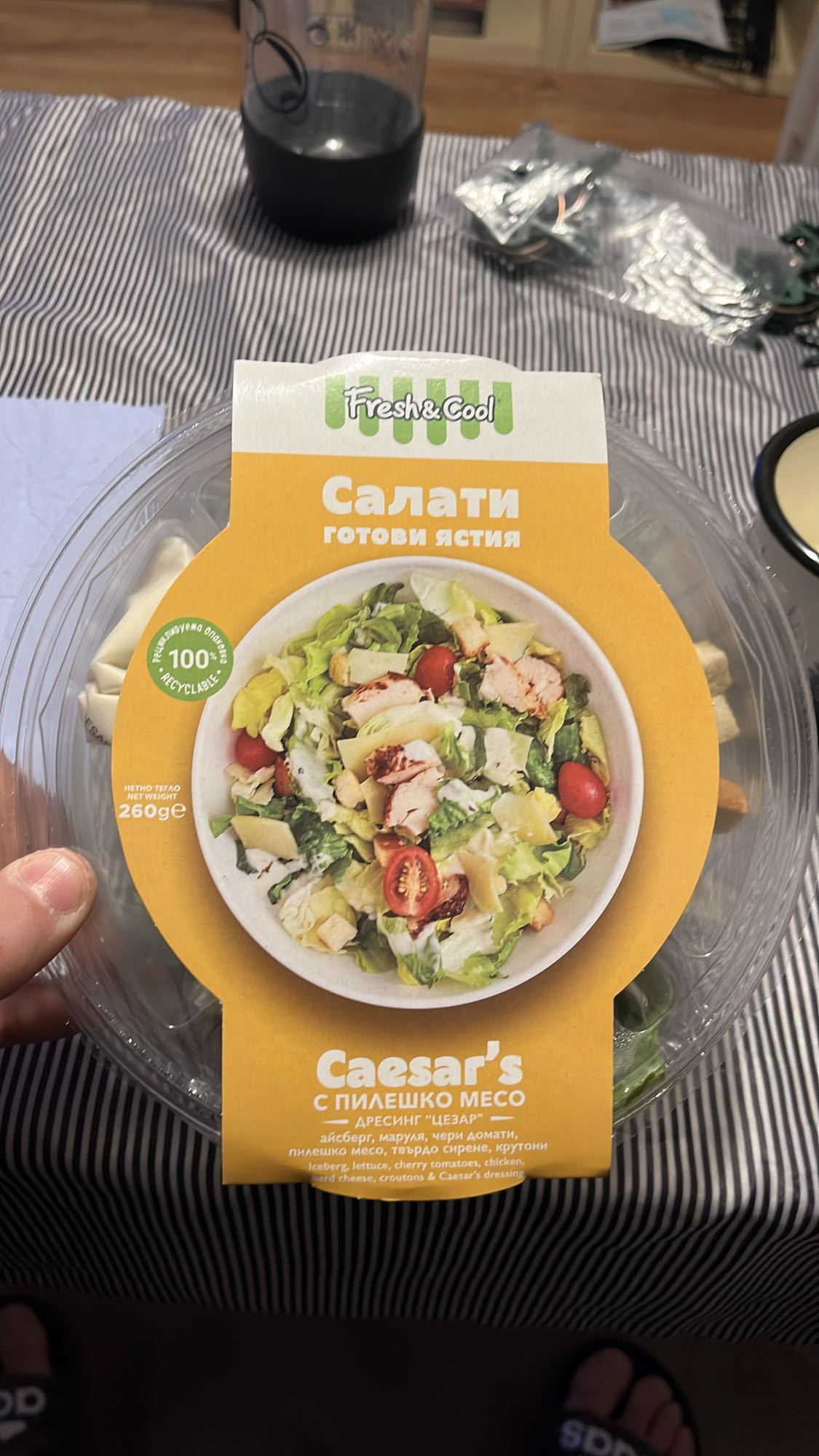 Цезар салата с пиле