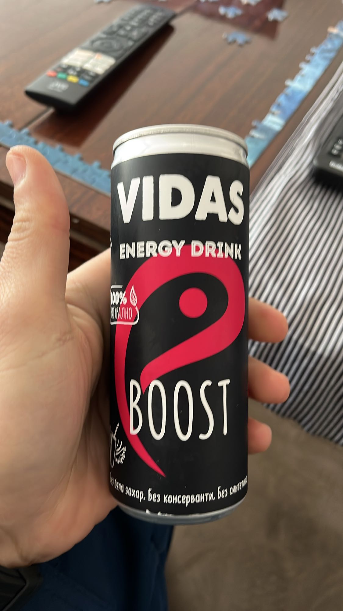 енергийнa напитка