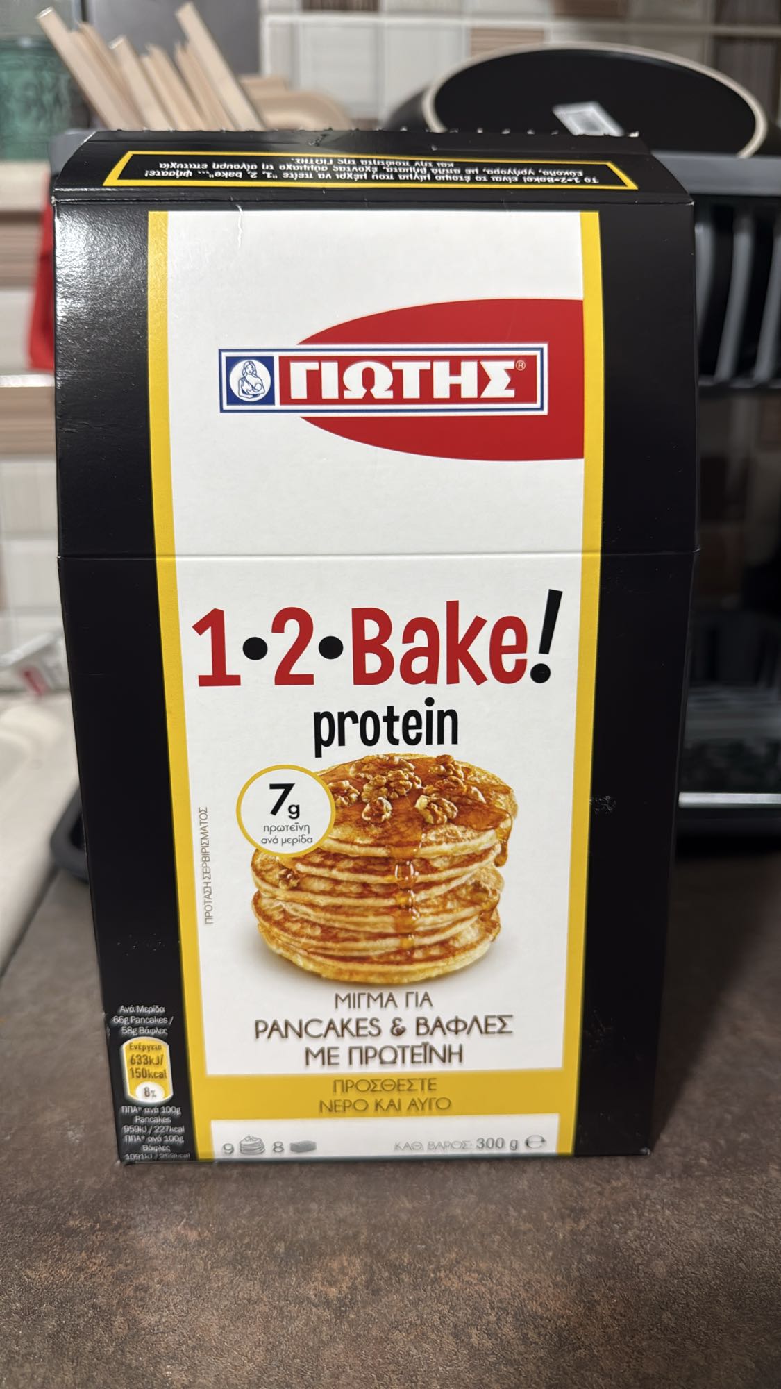 Protein Pancake Mix