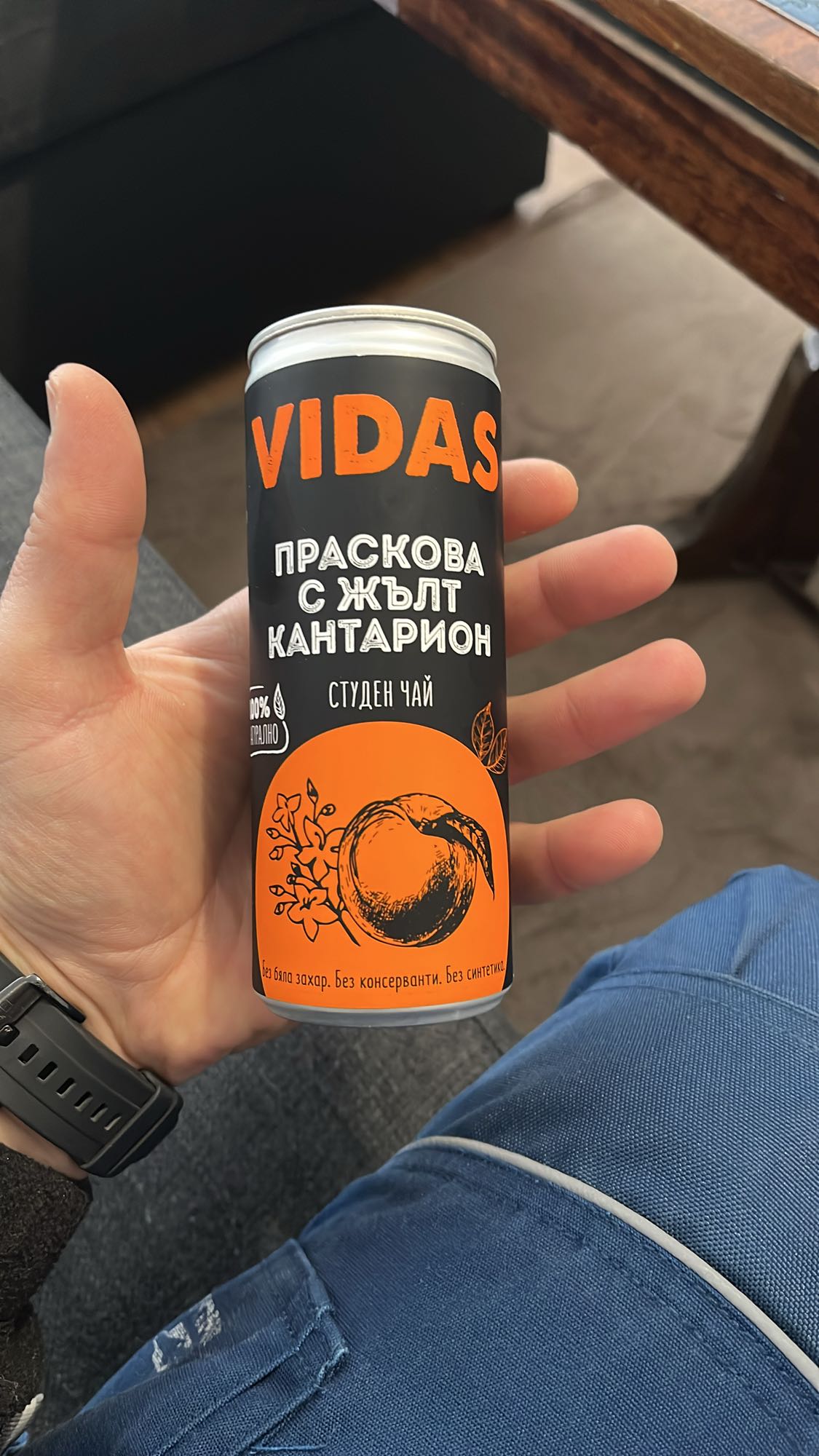 Студен чай праскова