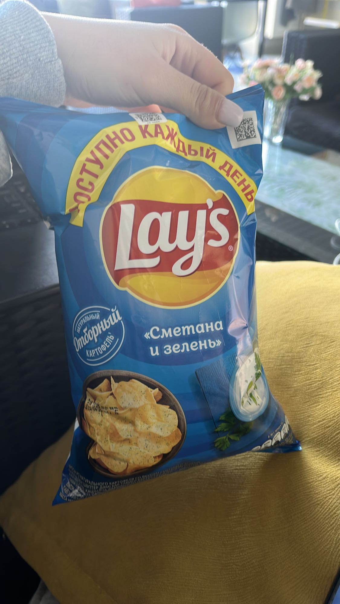 Чипсы сметана и зелень