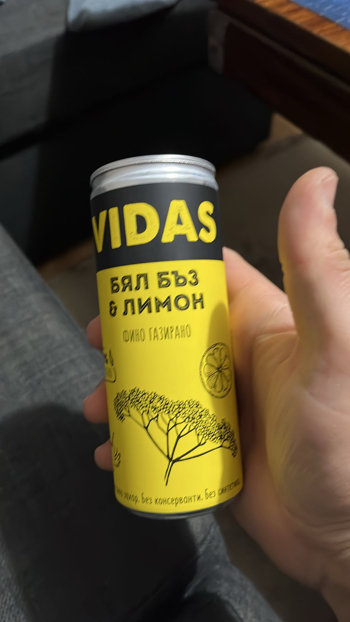 Бял бъз и лимон