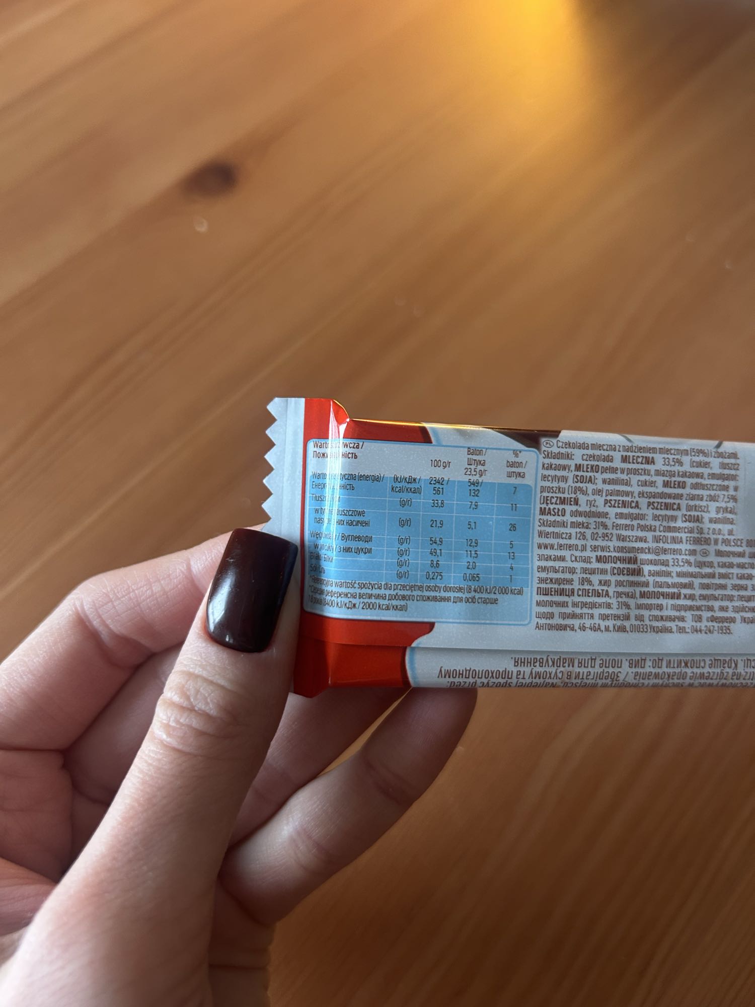 молочный шоколад батончик