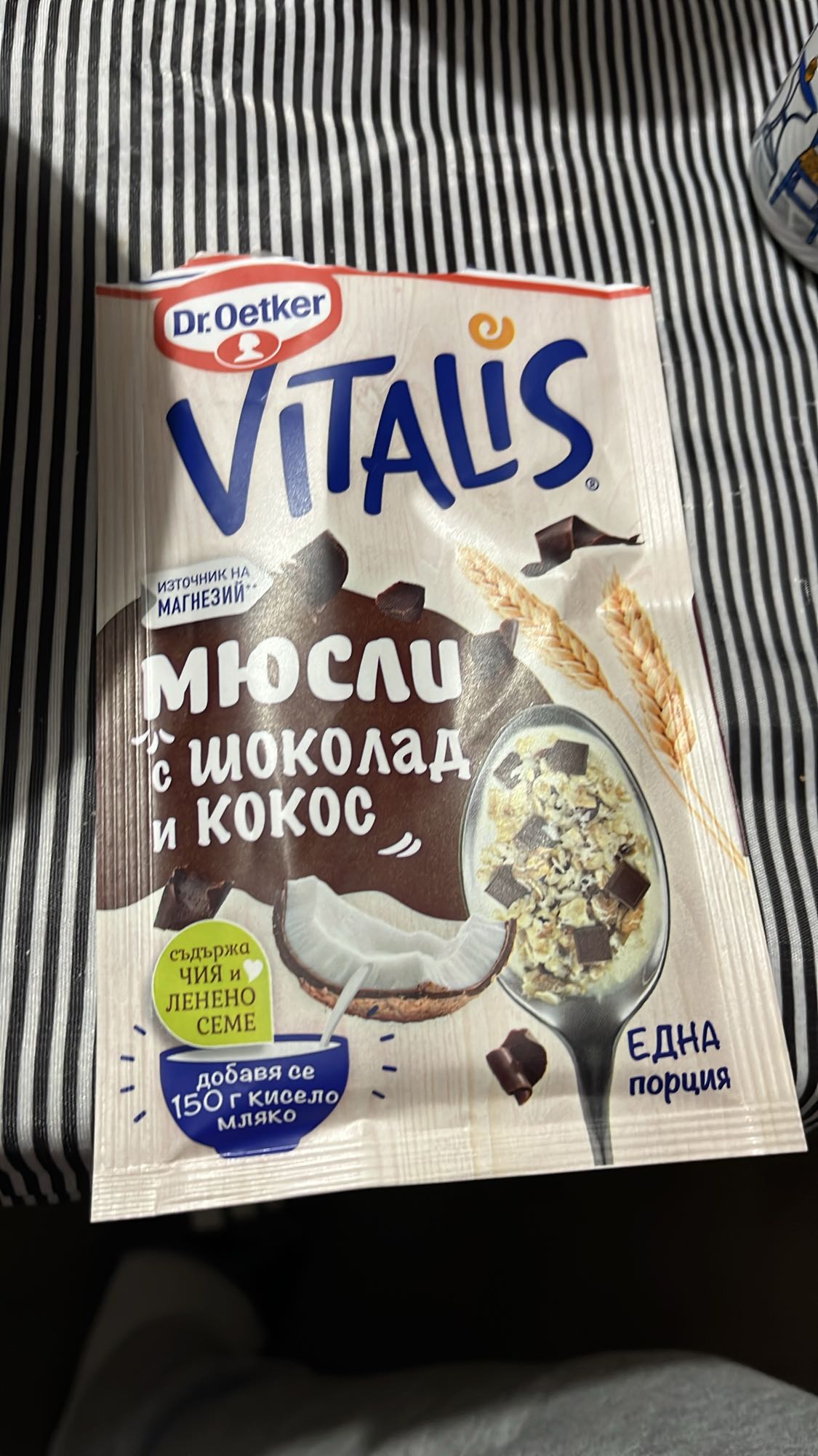 Мюсли с шоколад и кокос