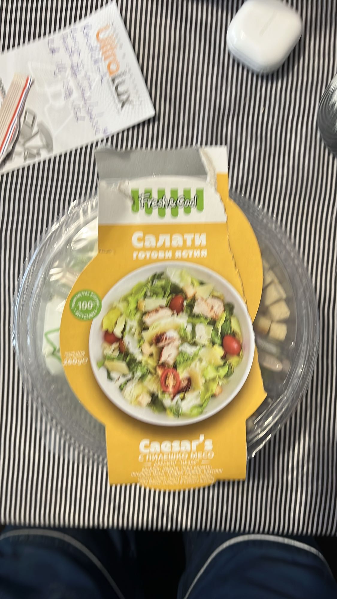 Цезар салата с пиле