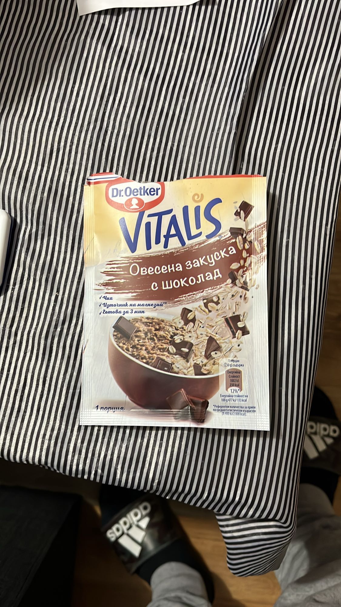 Овесена закуска с шоколад