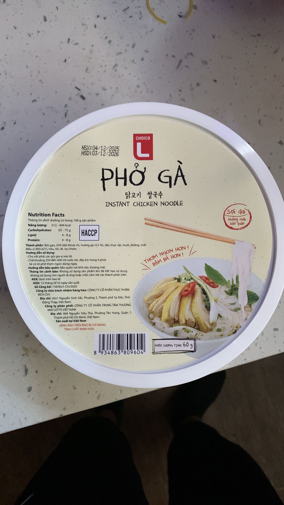 Instant Chicken Noodle