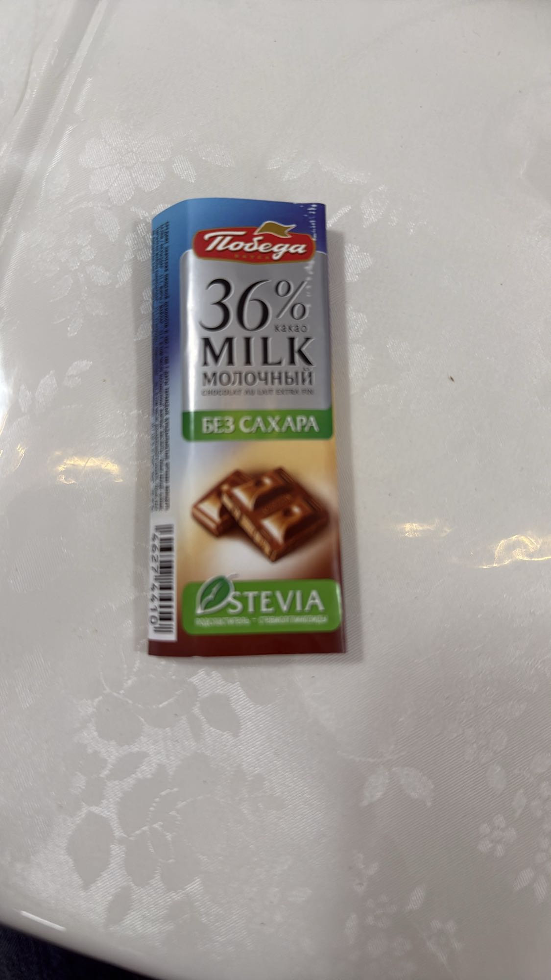 молочный шоколад без сахара