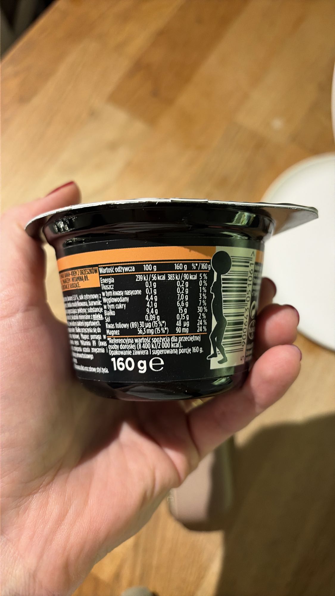 обезжиренный йогурт