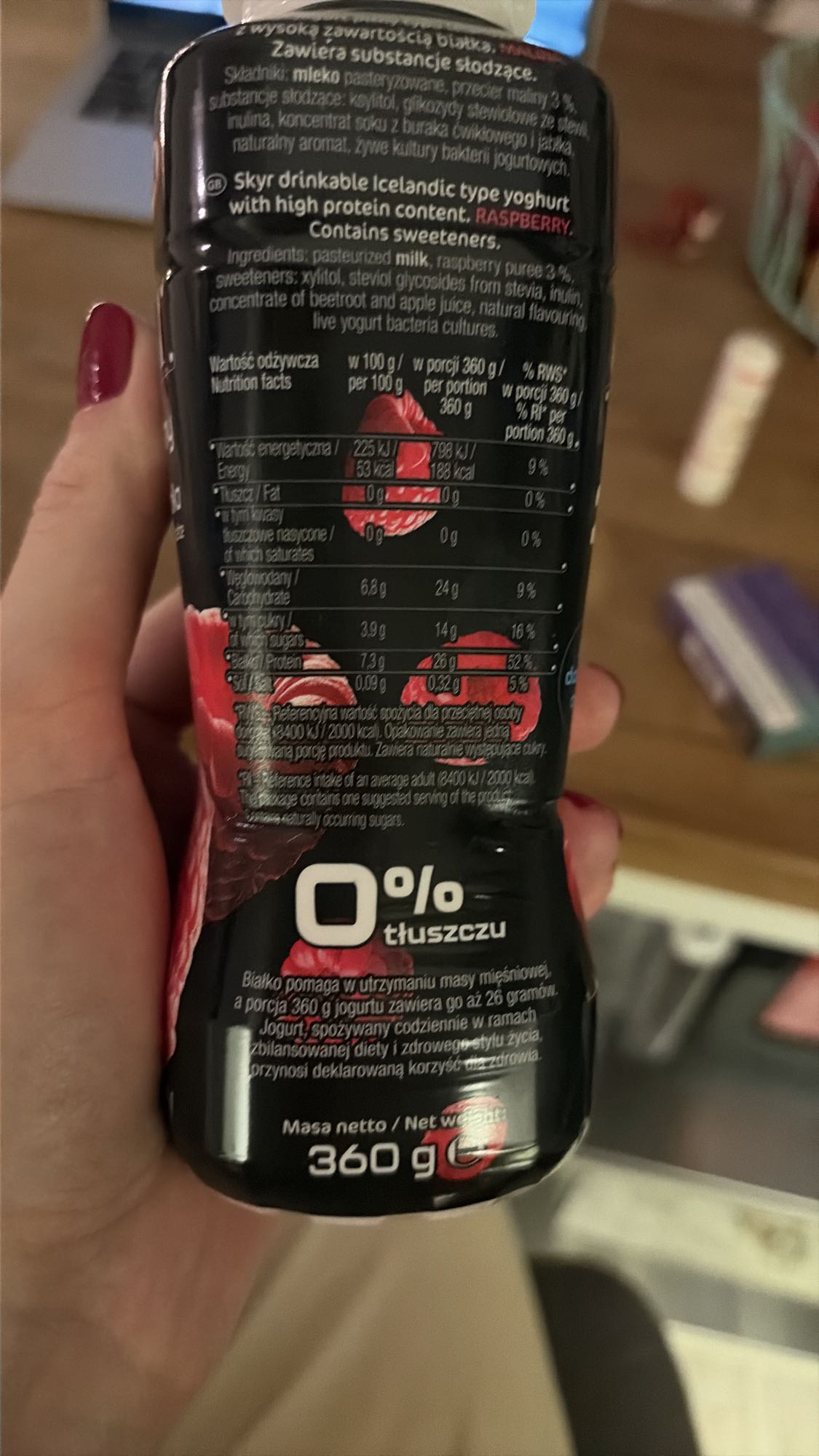 Исландский йогурт с малиной